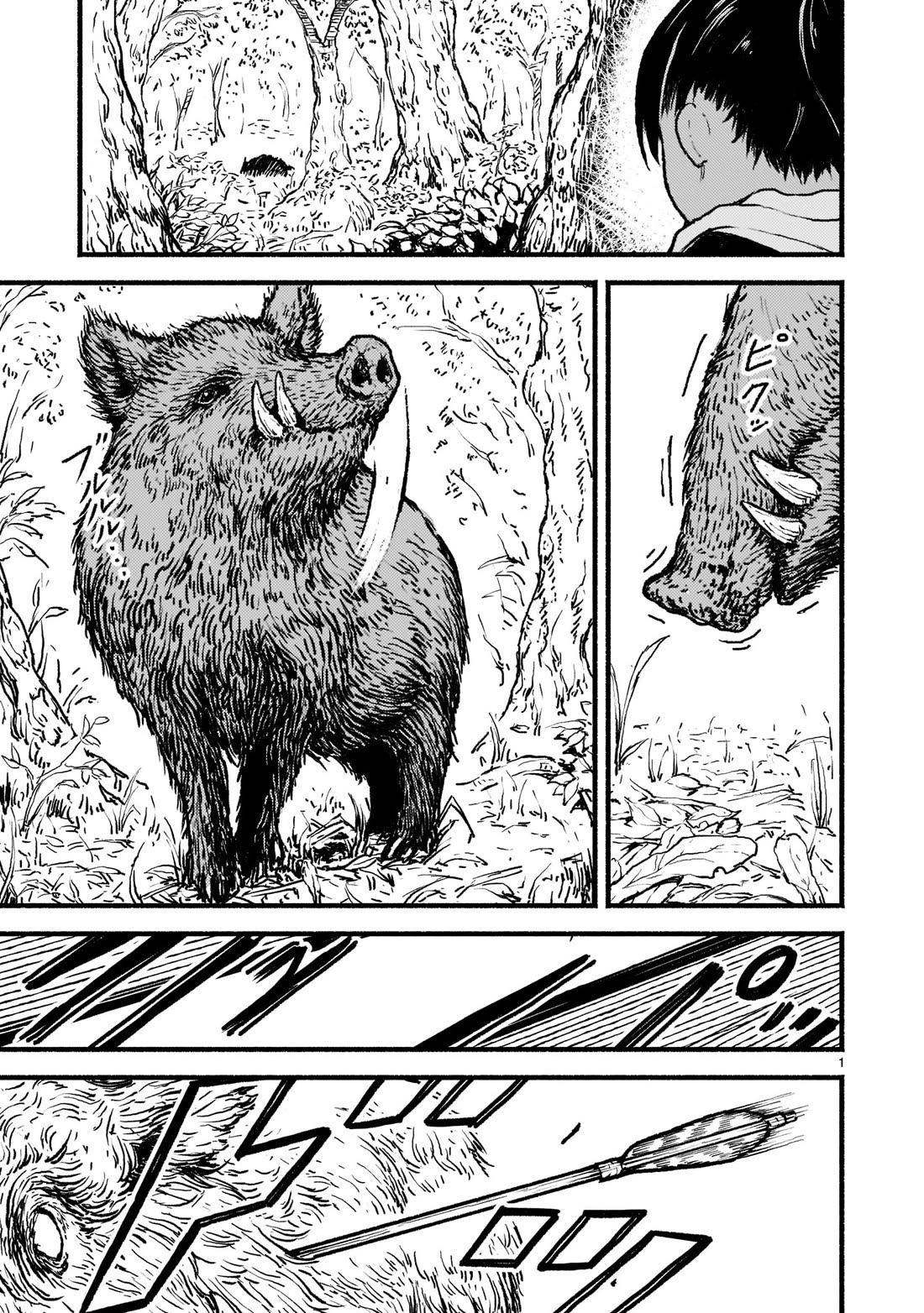 God’s Activity in a World Without Gods chapter 28 page 2