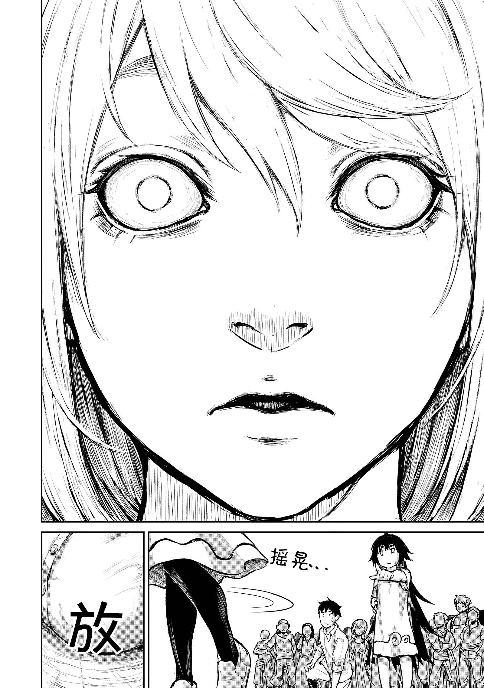 God’s Activity in a World Without Gods chapter 3 page 19