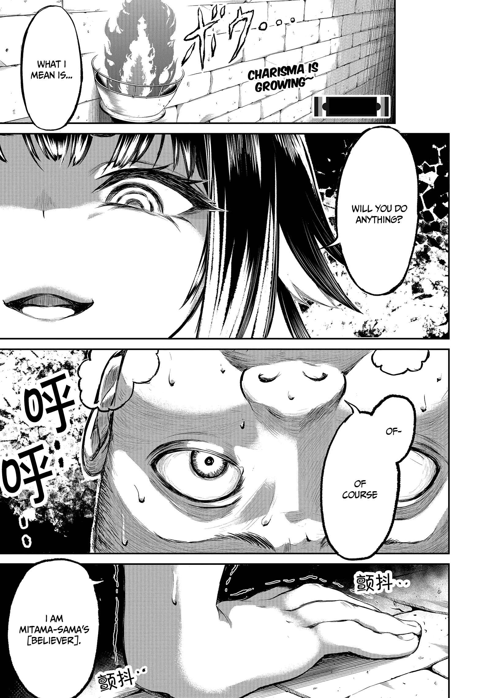 God’s Activity in a World Without Gods chapter 3 page 2