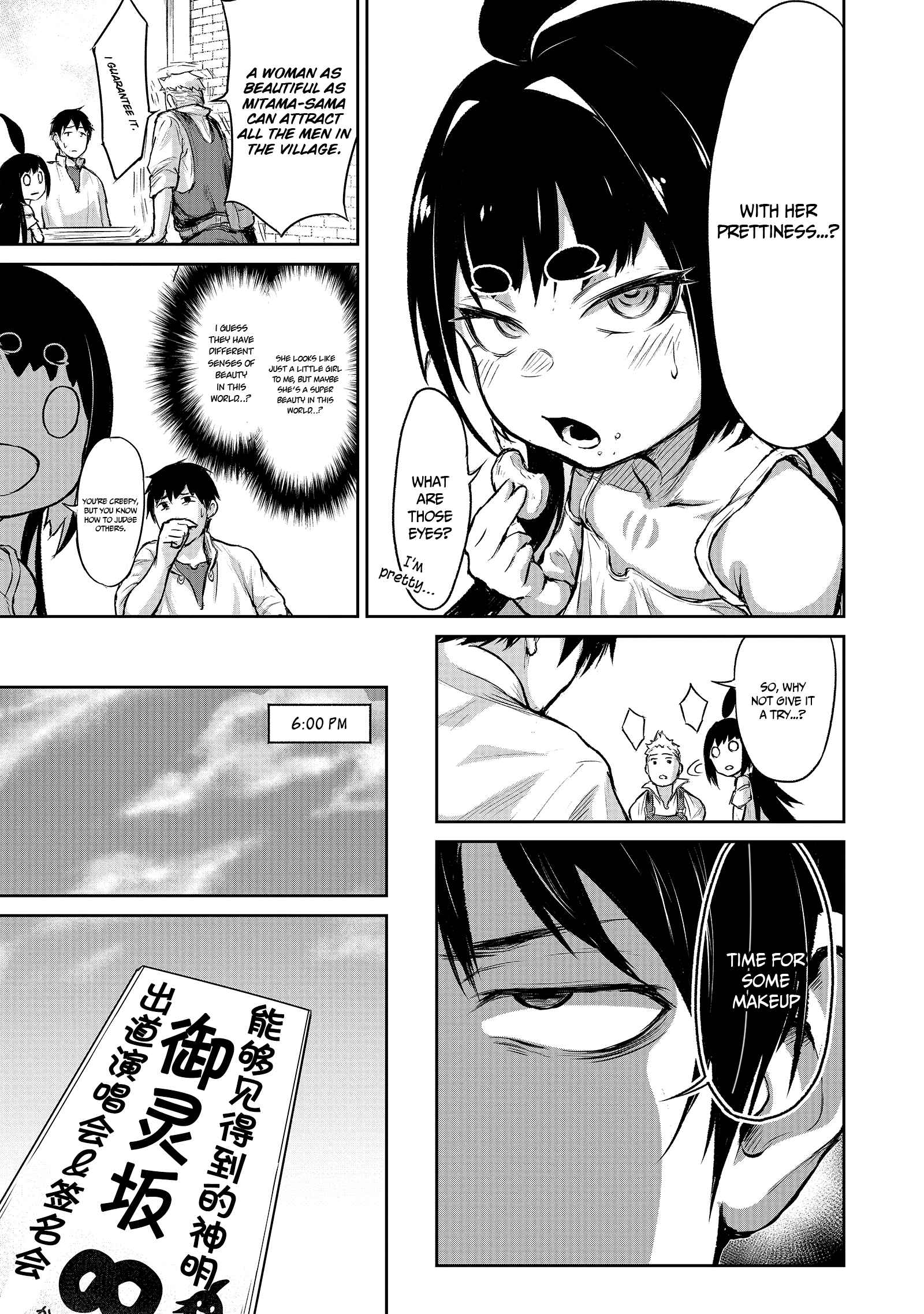 God’s Activity in a World Without Gods chapter 3 page 22