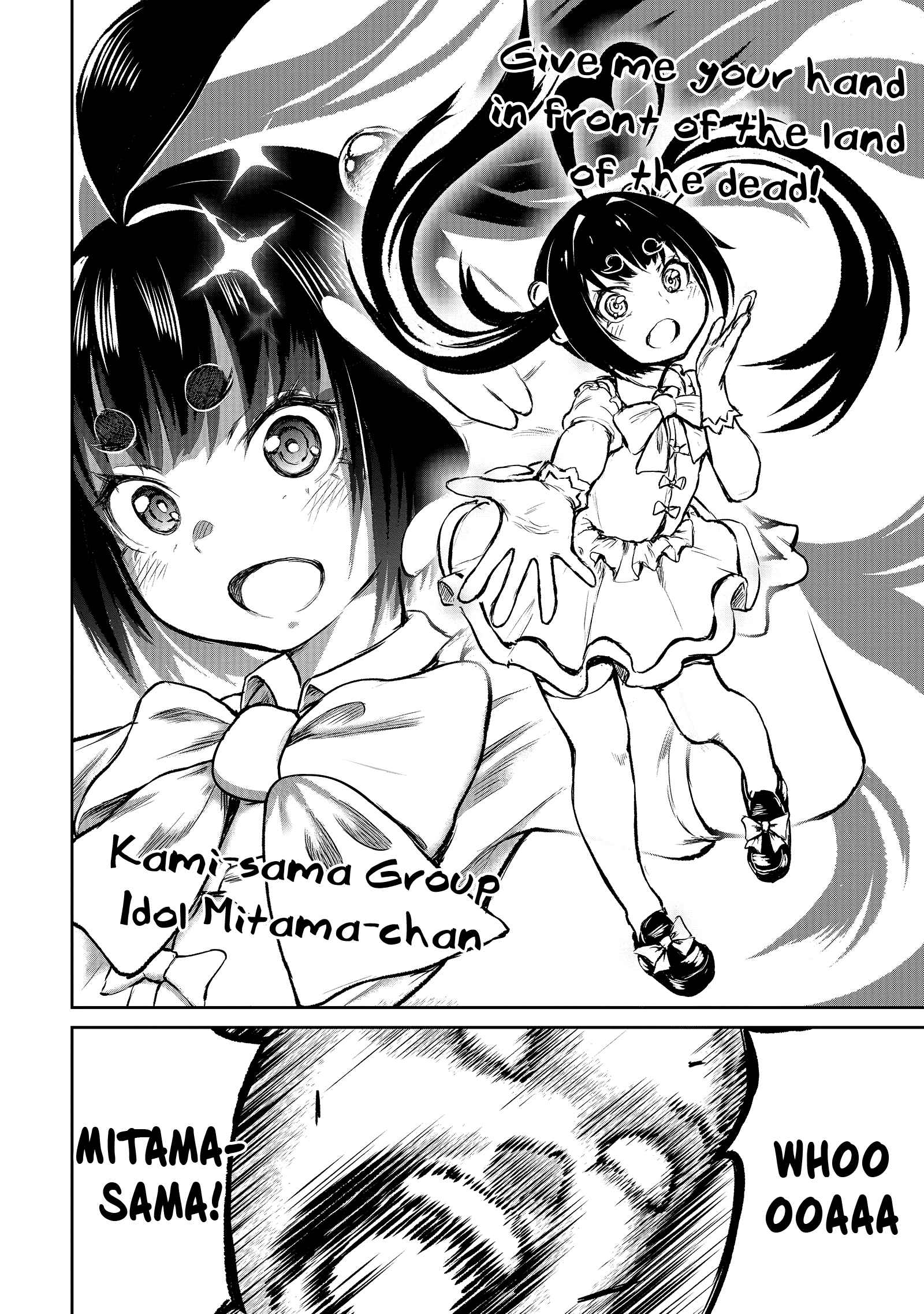 God’s Activity in a World Without Gods chapter 3 page 23