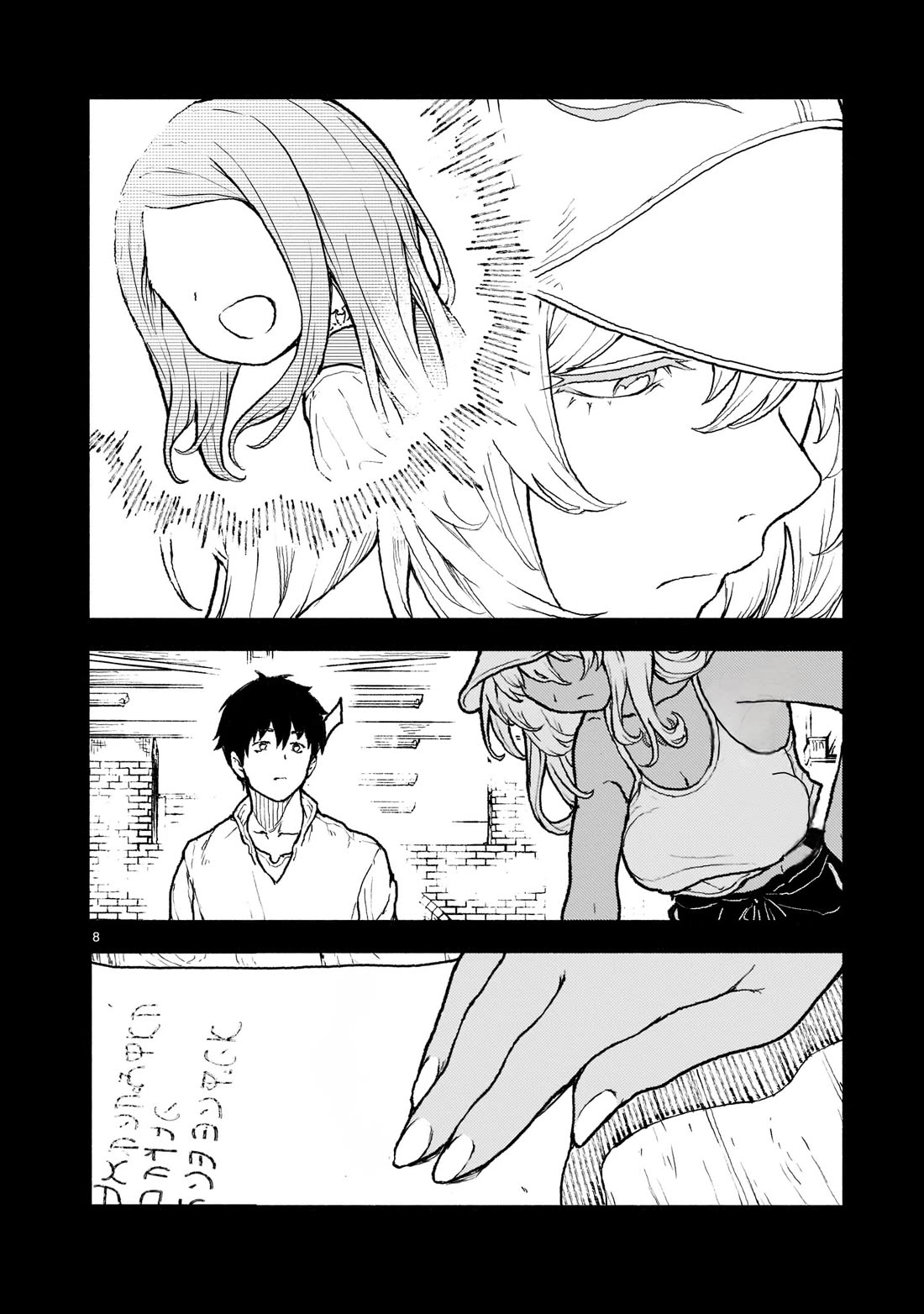 God’s Activity in a World Without Gods chapter 30 page 9