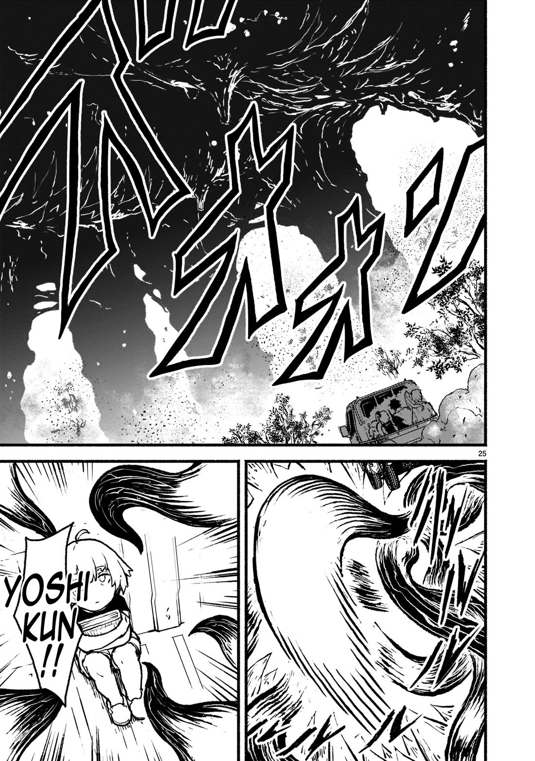 God’s Activity in a World Without Gods chapter 33 page 22