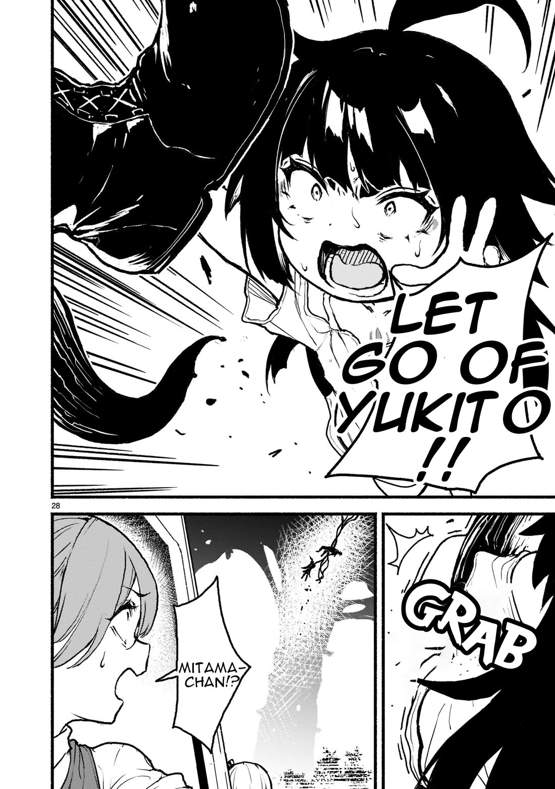 God’s Activity in a World Without Gods chapter 33 page 25