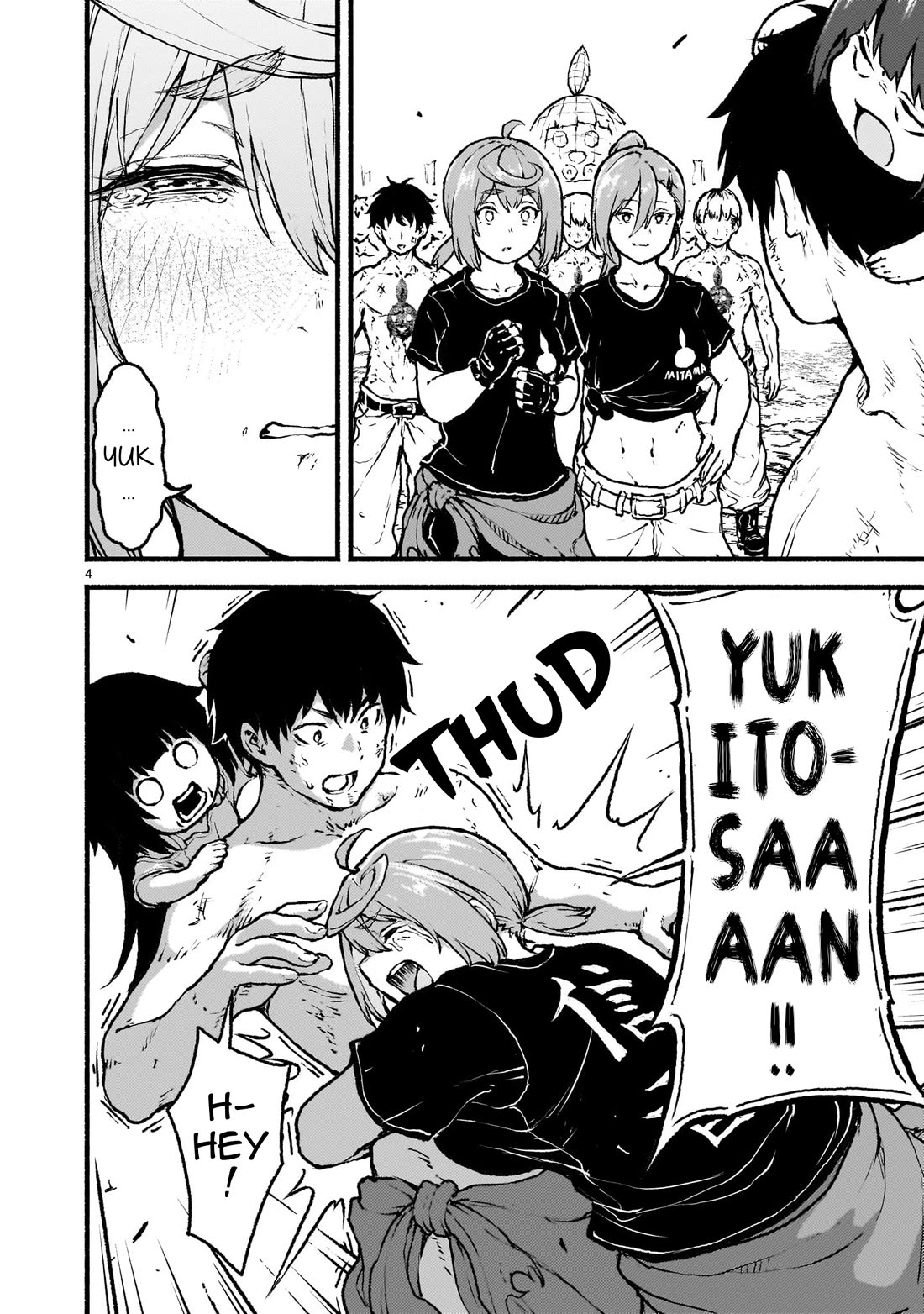 God’s Activity in a World Without Gods chapter 37 page 5