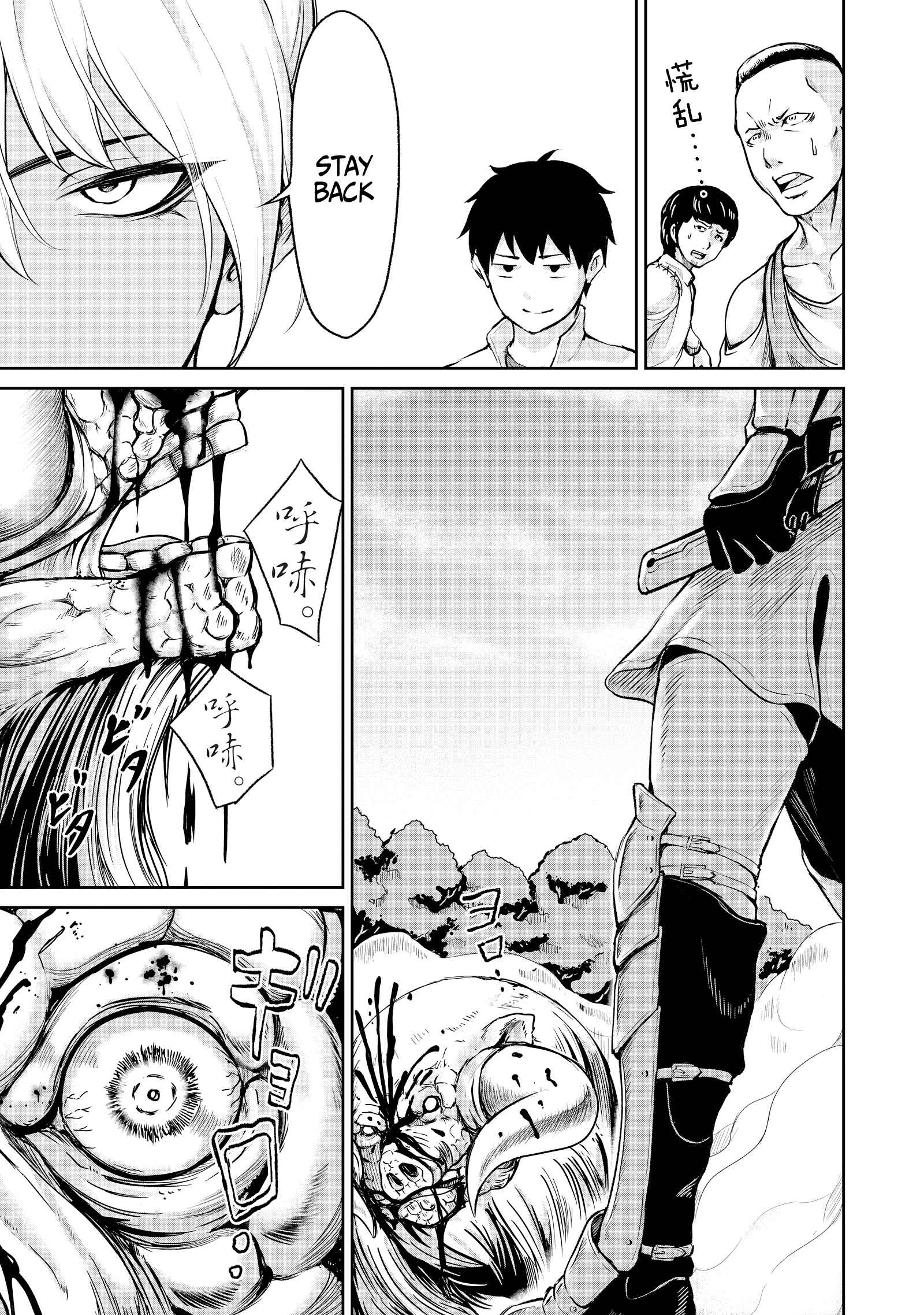 God’s Activity in a World Without Gods chapter 4 page 10