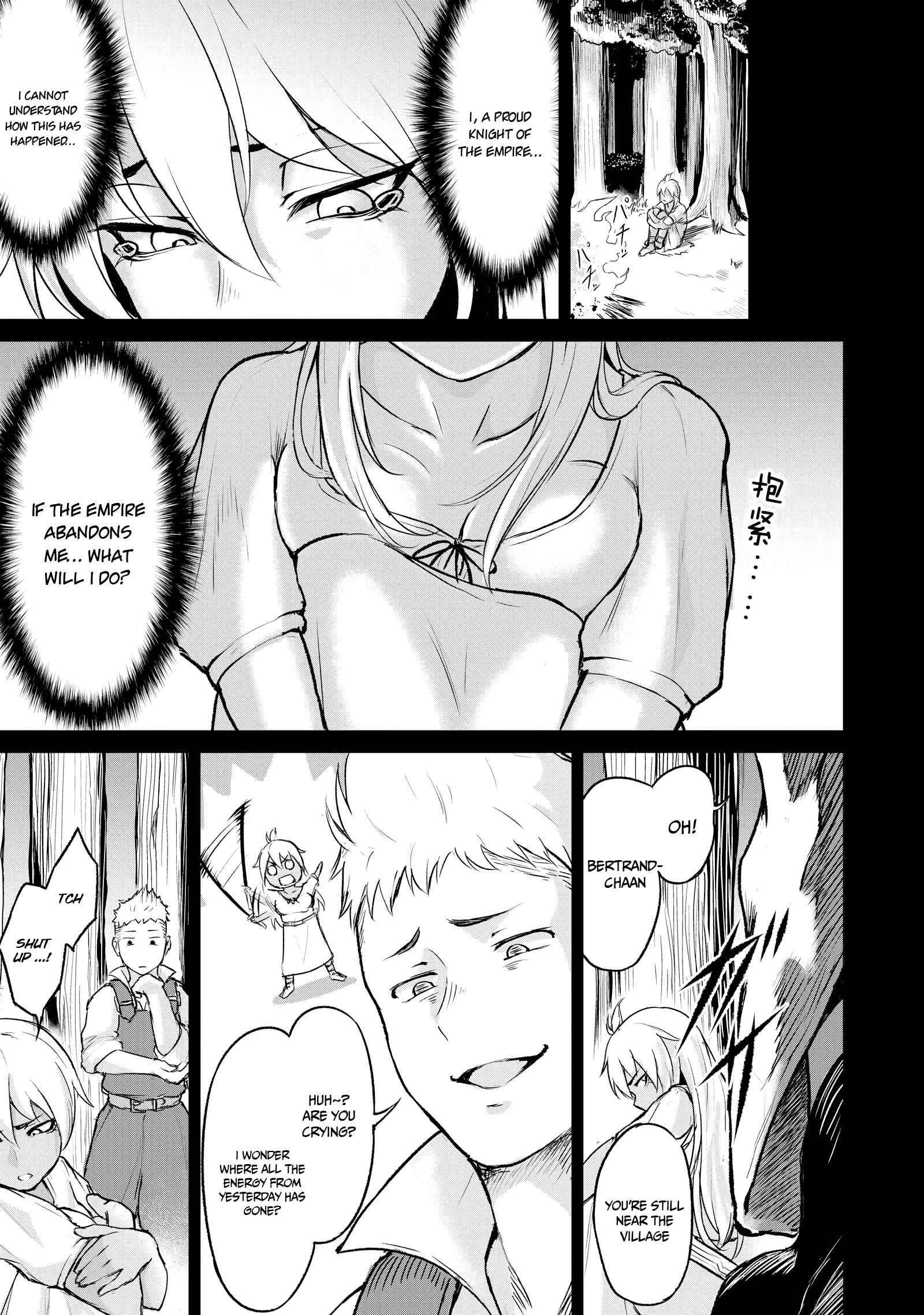 God’s Activity in a World Without Gods chapter 4 page 18