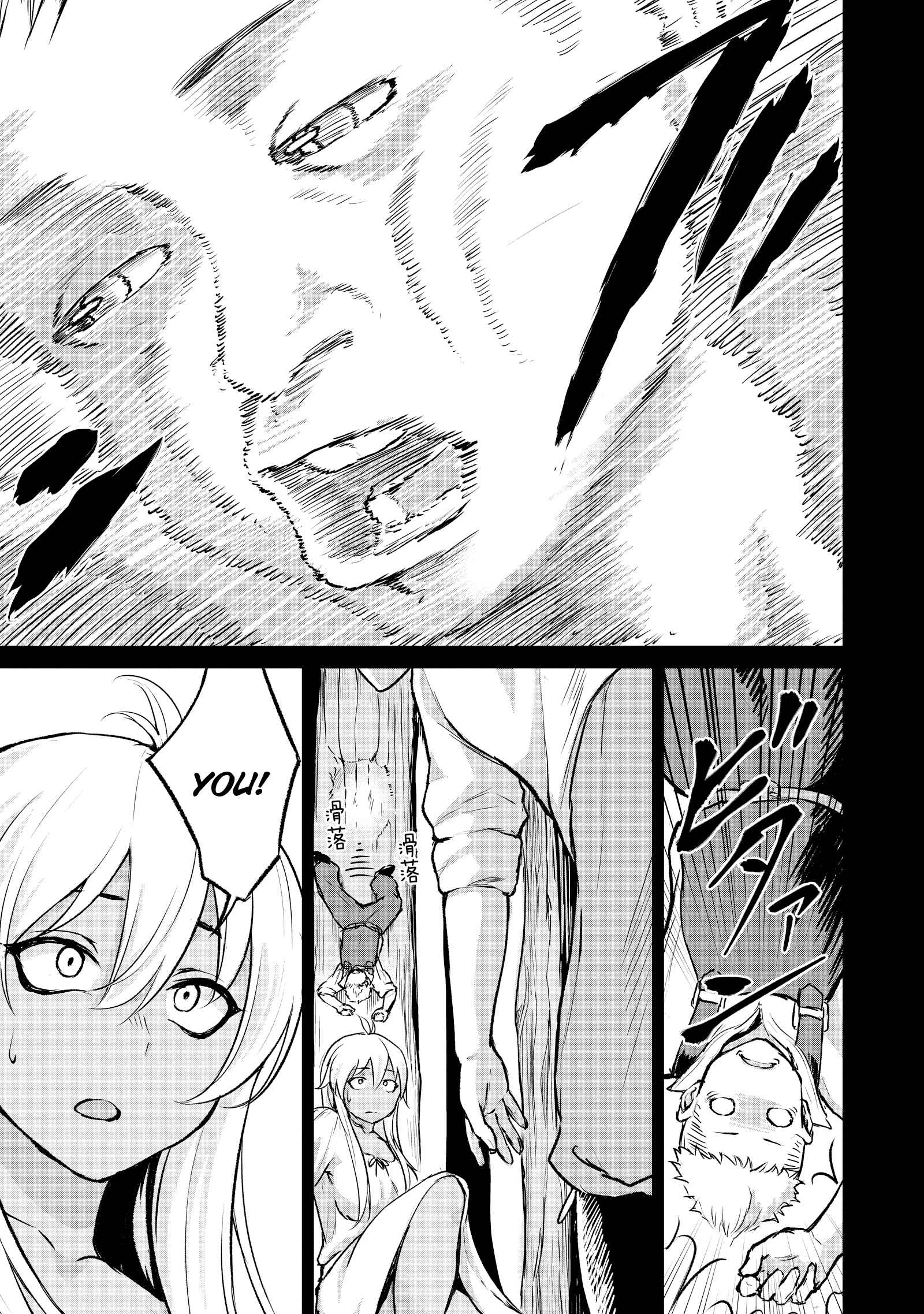 God’s Activity in a World Without Gods chapter 4 page 20