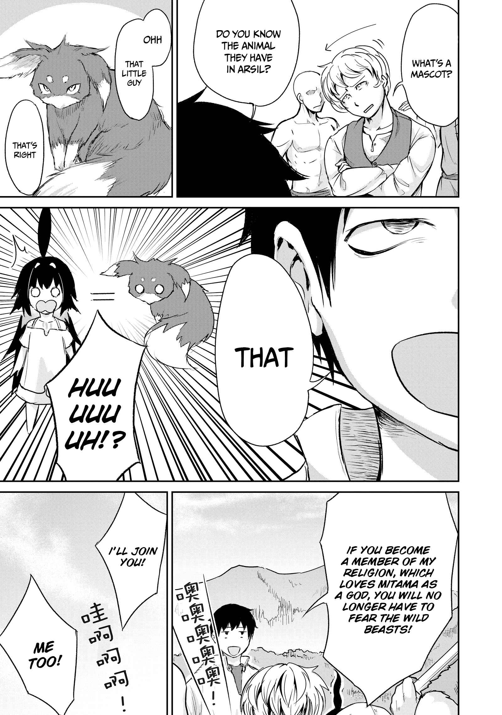 God’s Activity in a World Without Gods chapter 4 page 26