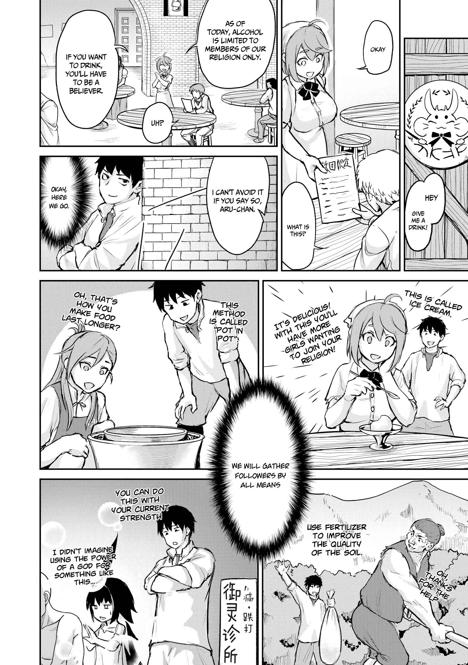 God’s Activity in a World Without Gods chapter 4 page 27