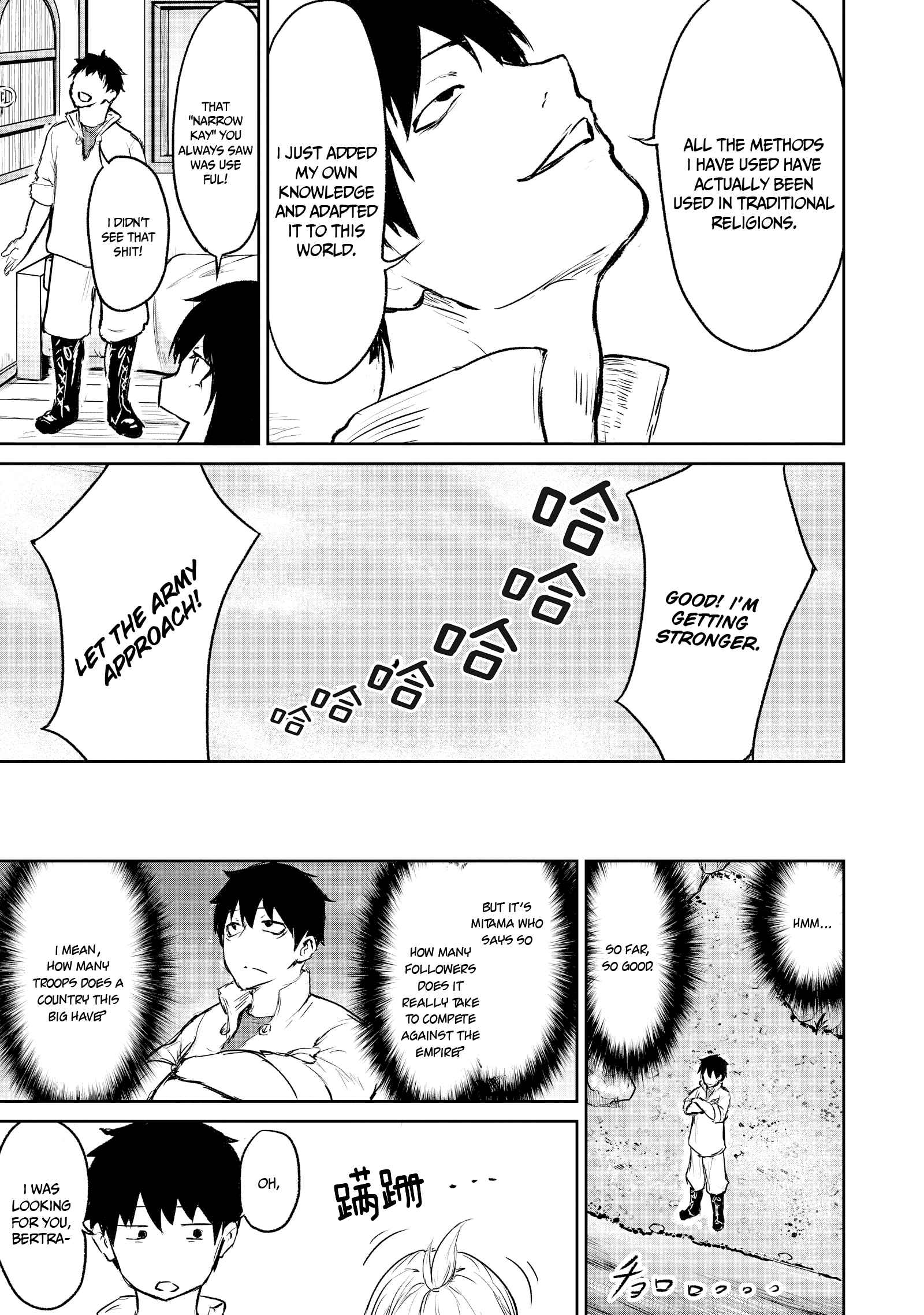 God’s Activity in a World Without Gods chapter 4 page 30