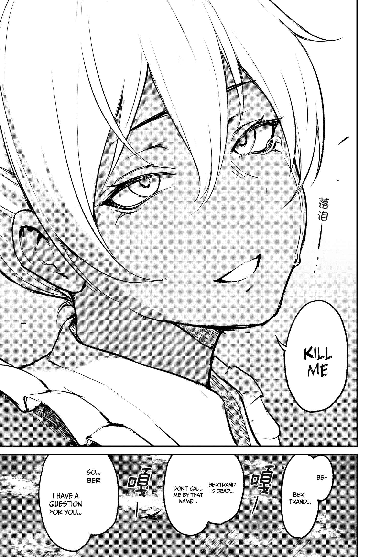 God’s Activity in a World Without Gods chapter 4 page 32