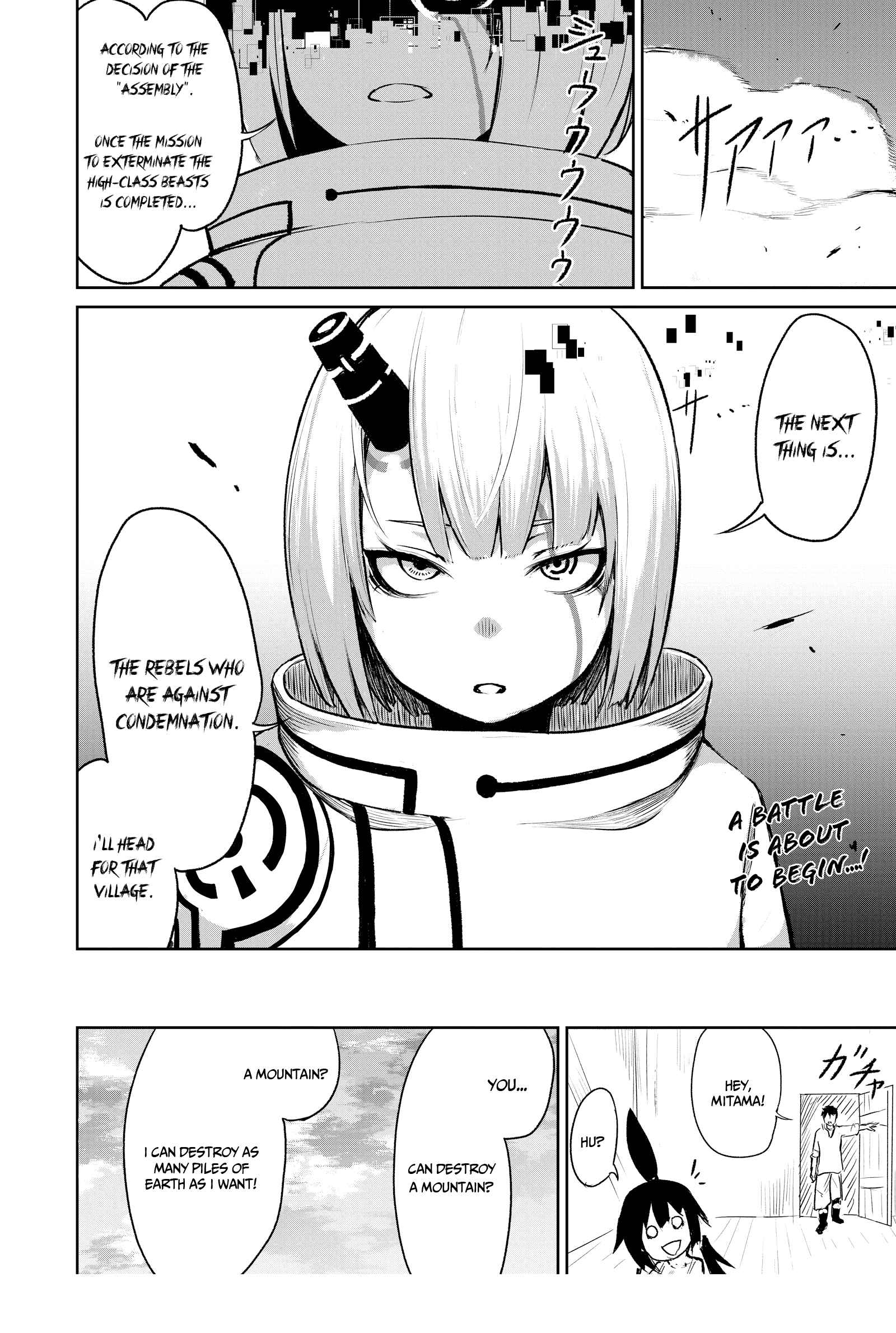 God’s Activity in a World Without Gods chapter 4 page 37