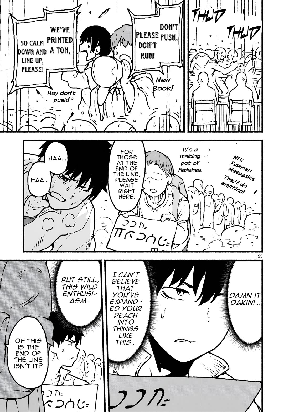 God’s Activity in a World Without Gods chapter 40 page 24