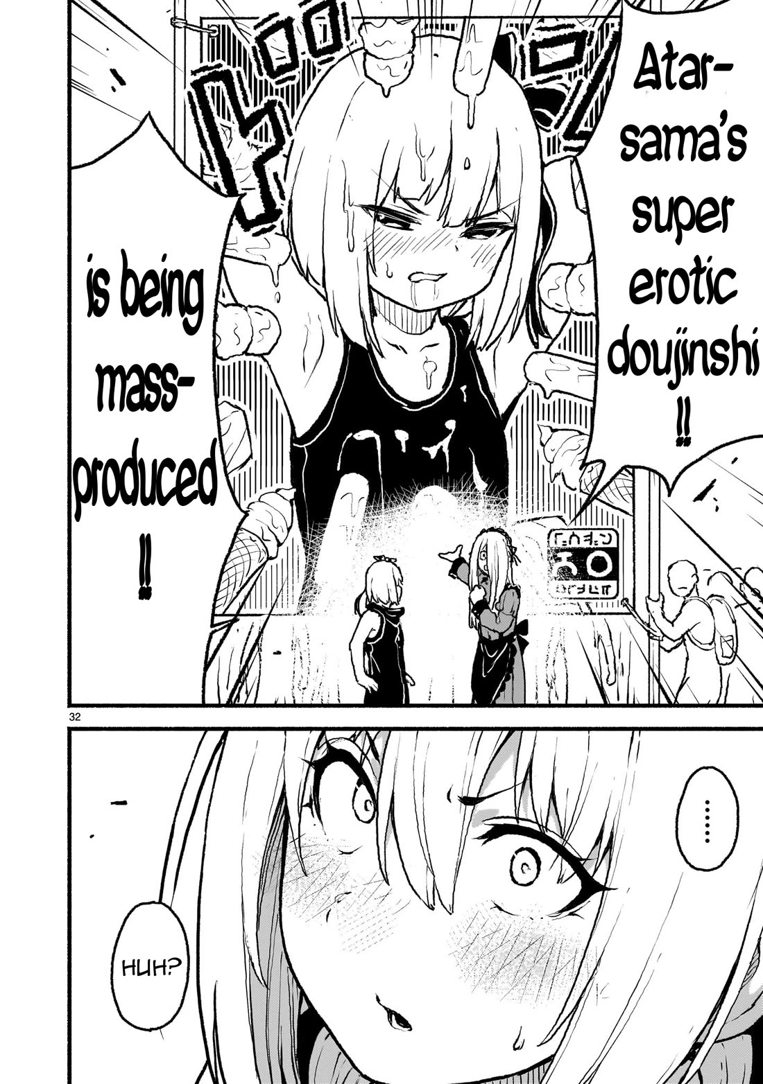 God’s Activity in a World Without Gods chapter 40 page 31