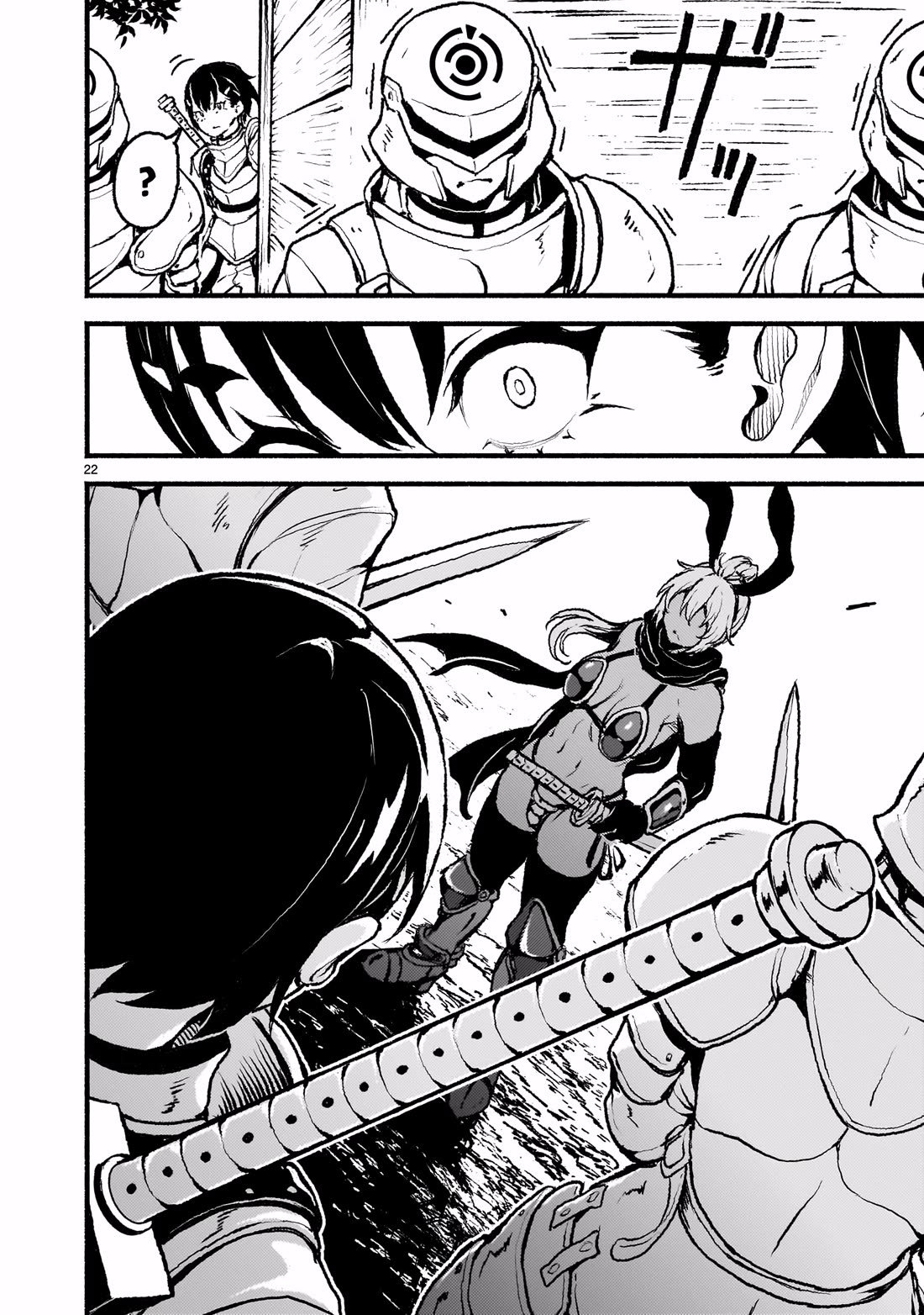 God’s Activity in a World Without Gods chapter 44 page 22