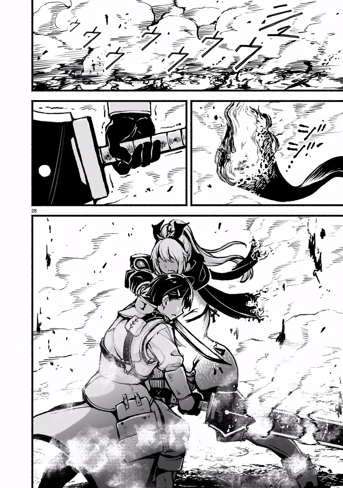 God’s Activity in a World Without Gods chapter 44 page 28