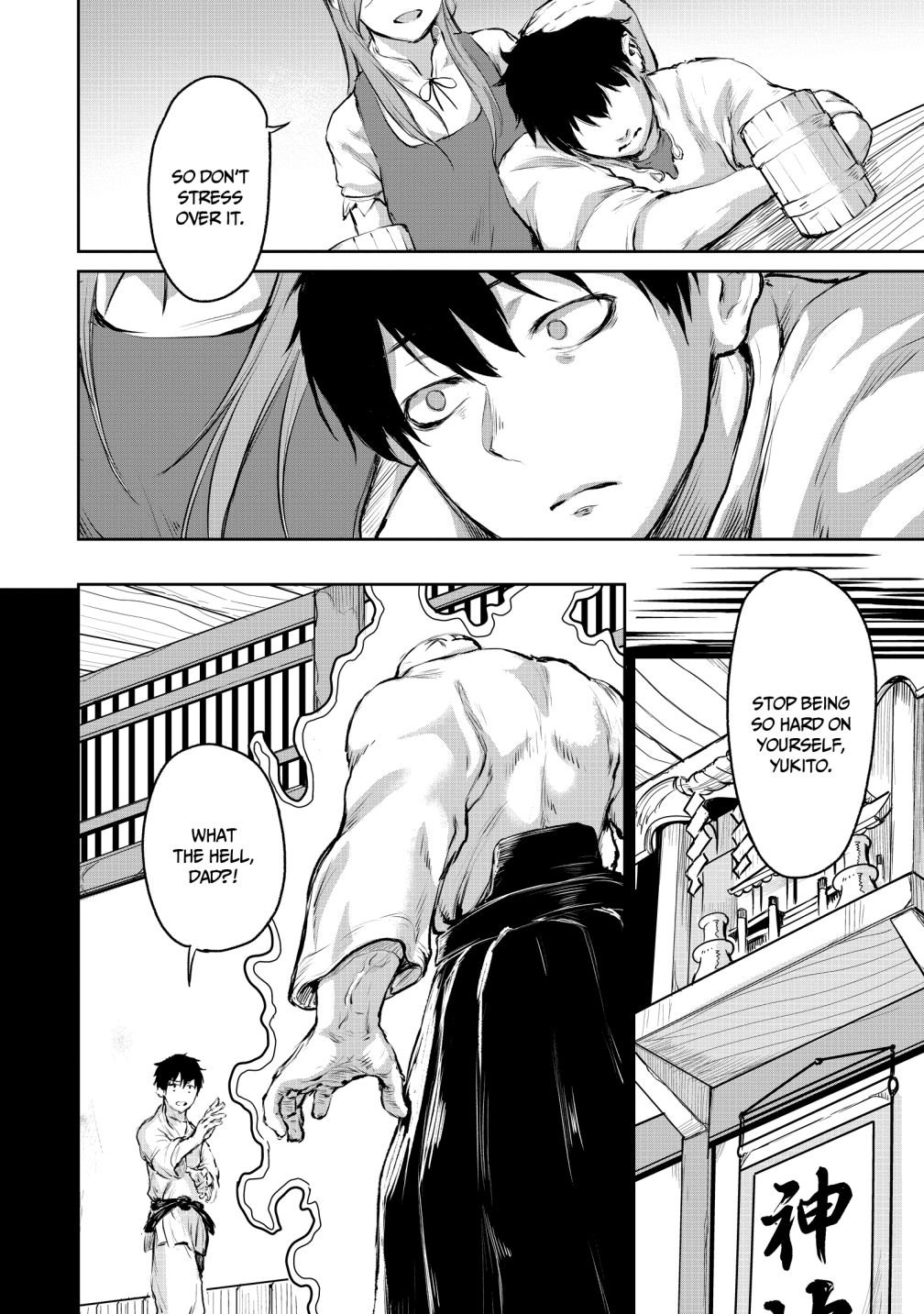 God’s Activity in a World Without Gods chapter 5 page 20