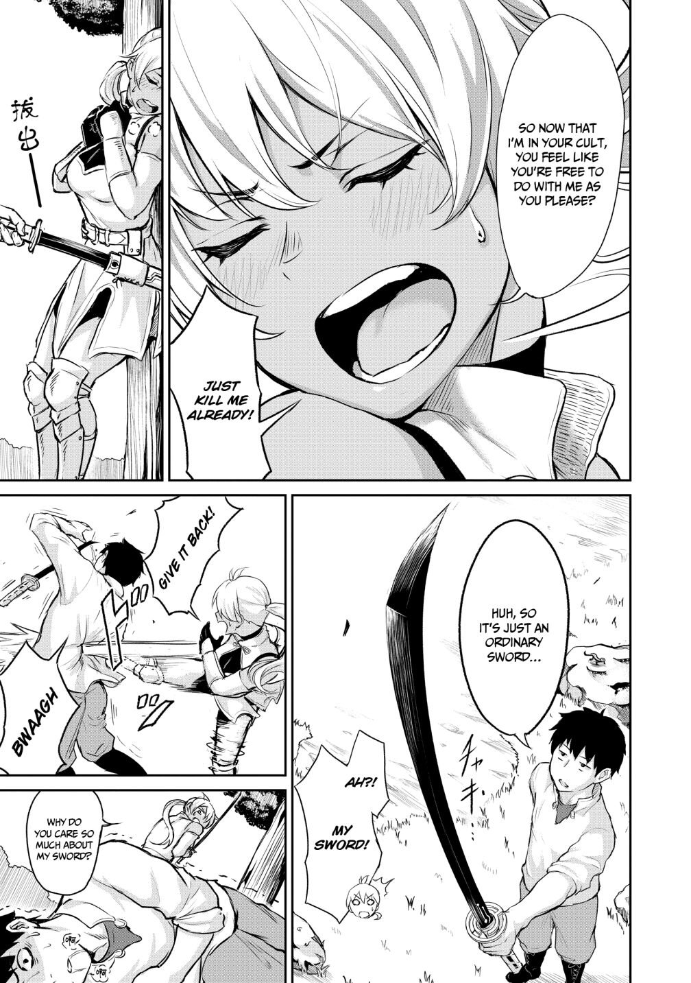 God’s Activity in a World Without Gods chapter 5 page 3