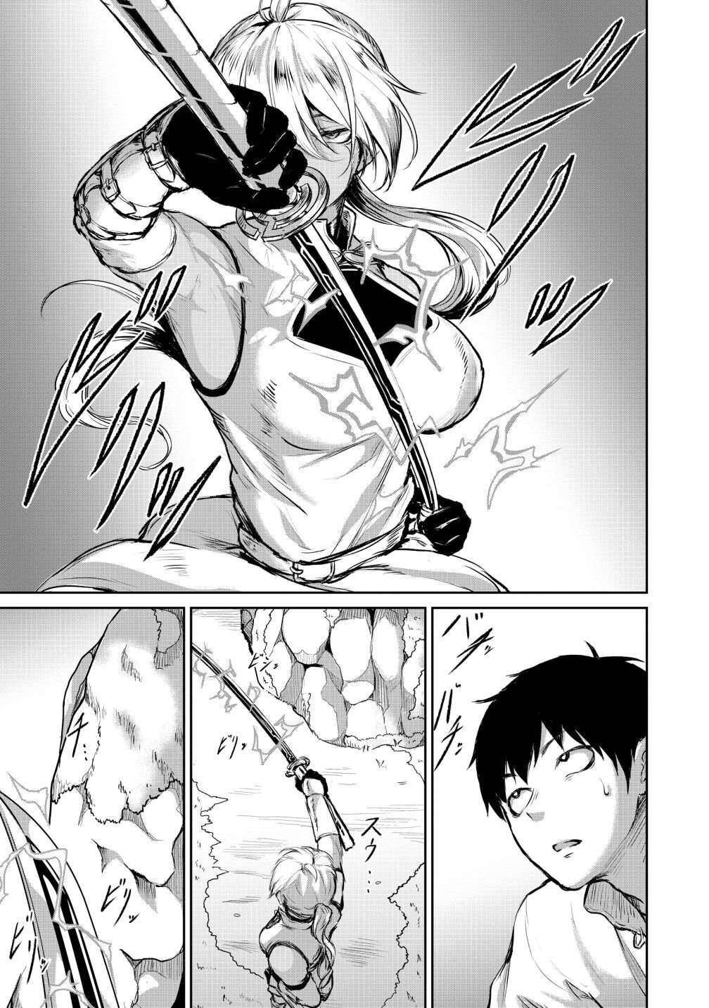 God’s Activity in a World Without Gods chapter 5 page 5