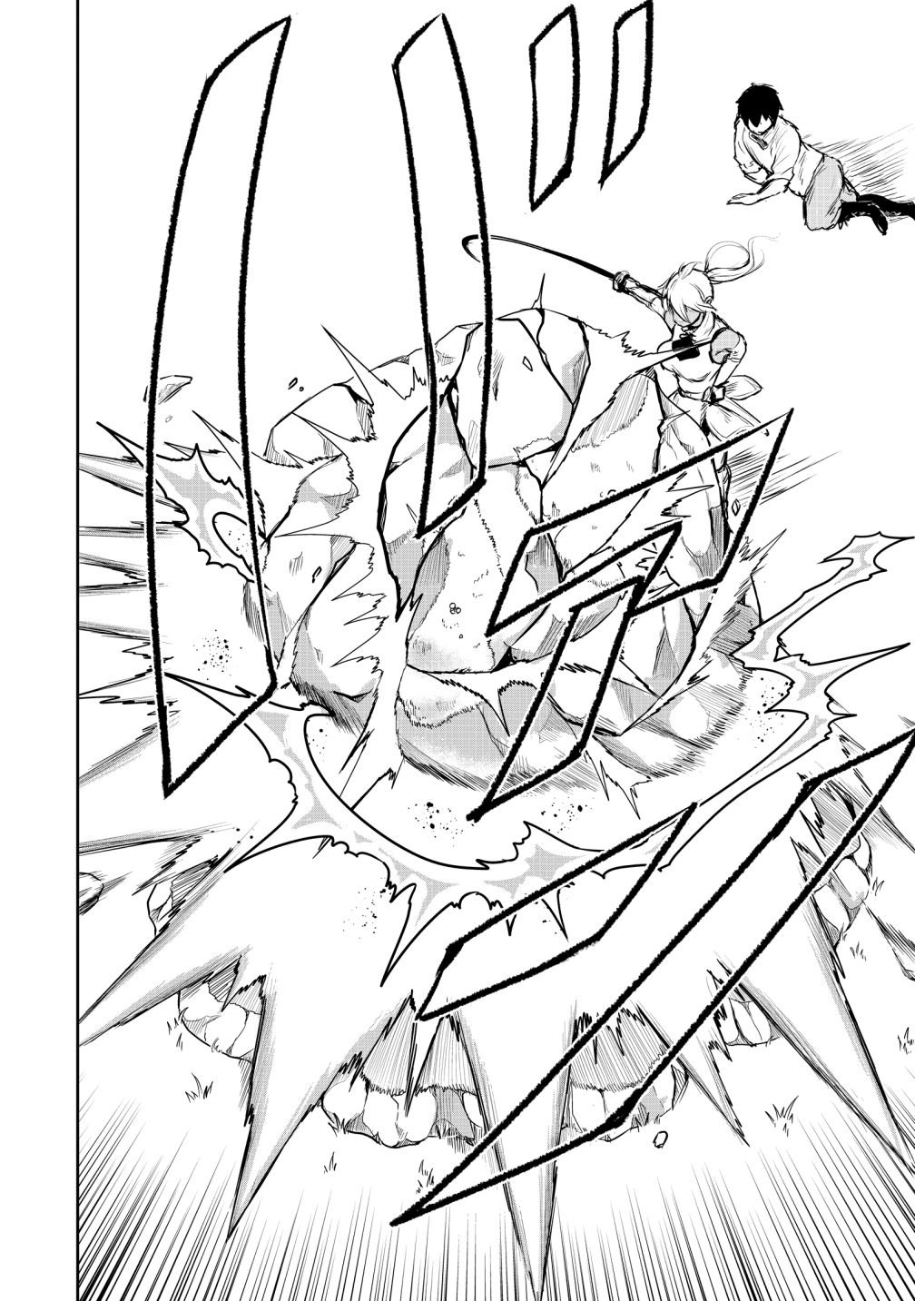 God’s Activity in a World Without Gods chapter 5 page 6