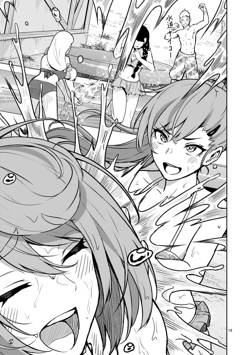 God’s Activity in a World Without Gods chapter 6 page 13