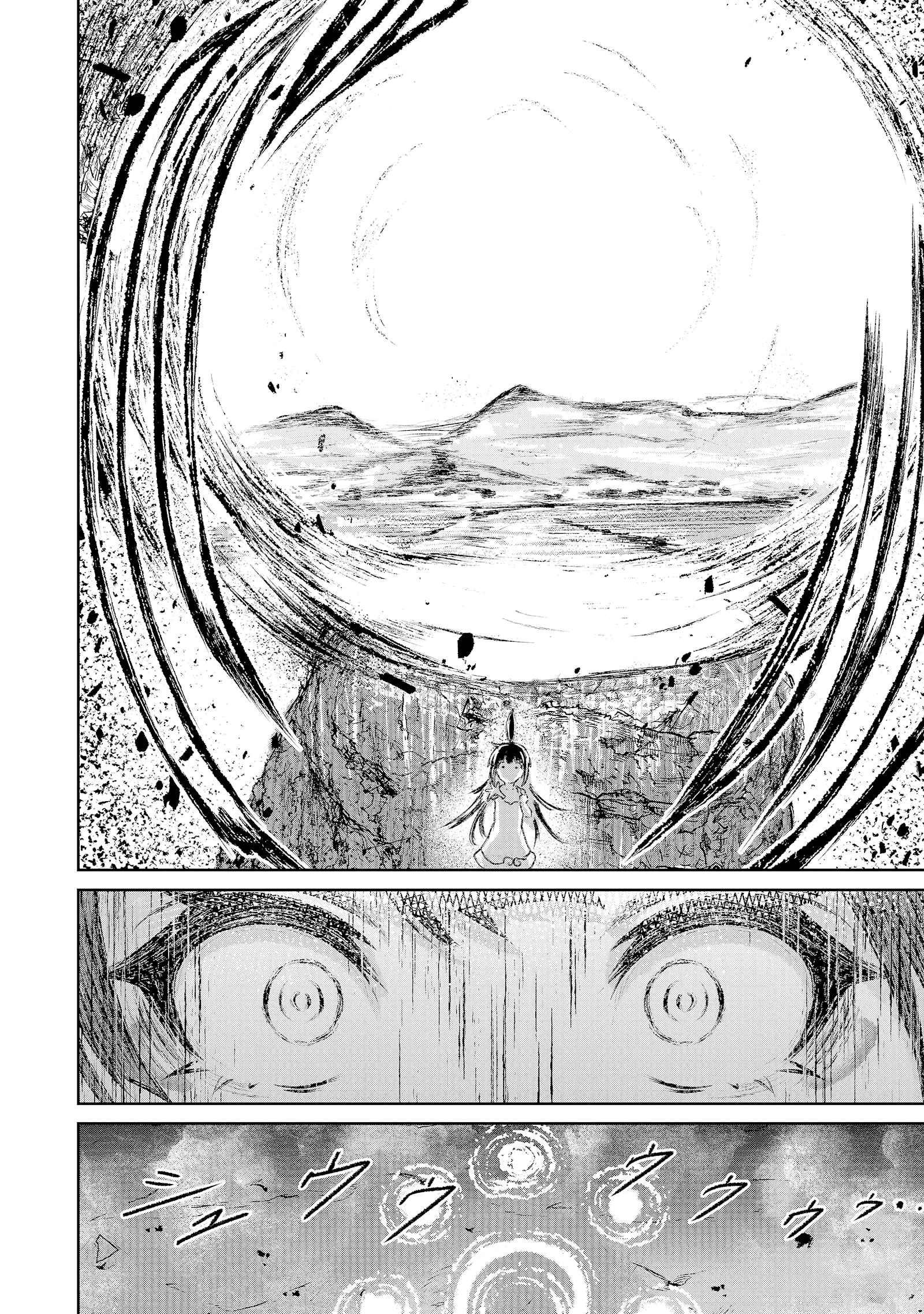 God’s Activity in a World Without Gods chapter 7 page 22