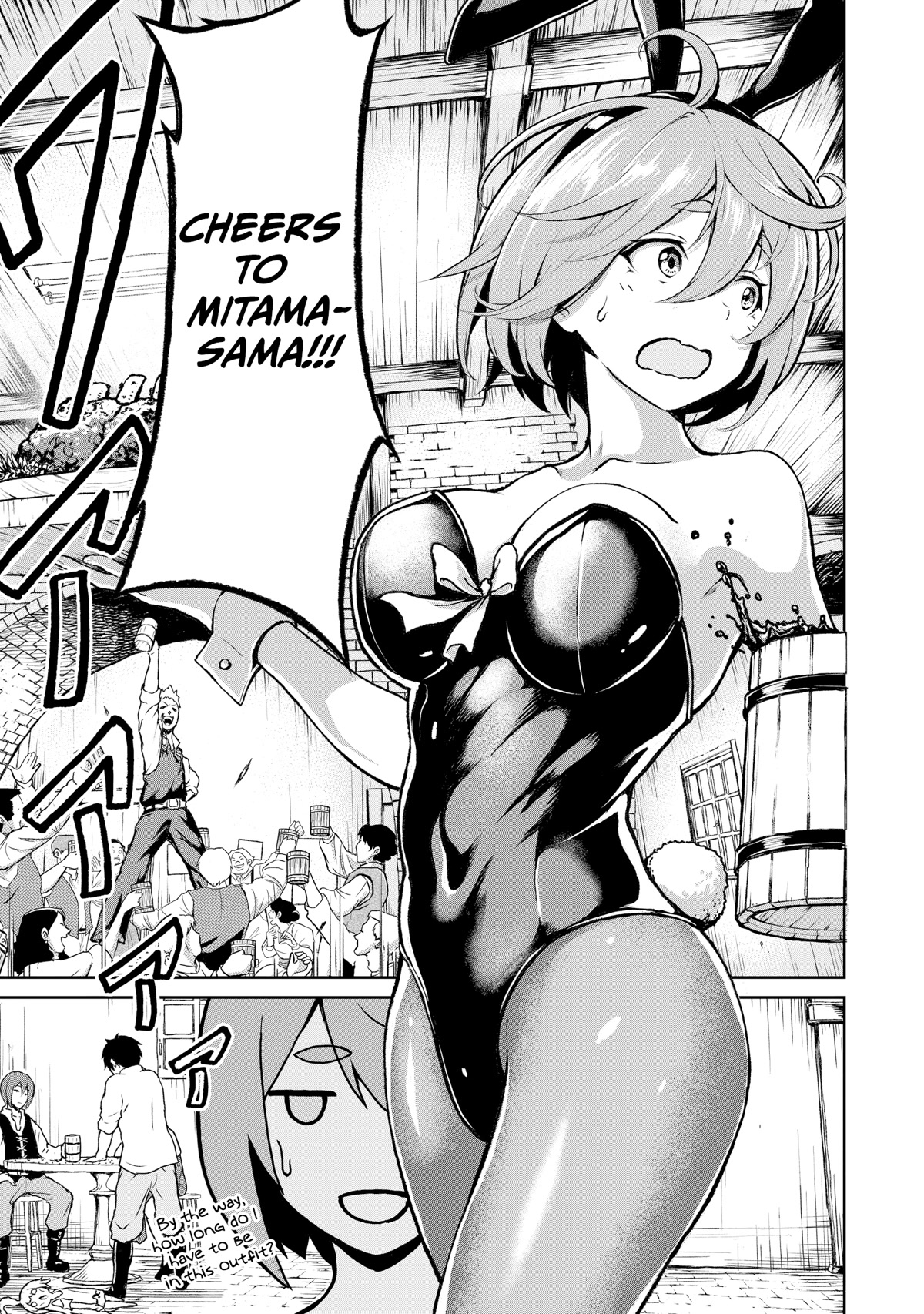 God’s Activity in a World Without Gods chapter 9.5 page 3