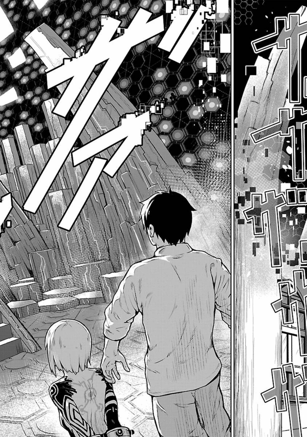 God’s Activity in a World Without Gods chapter 9 page 14