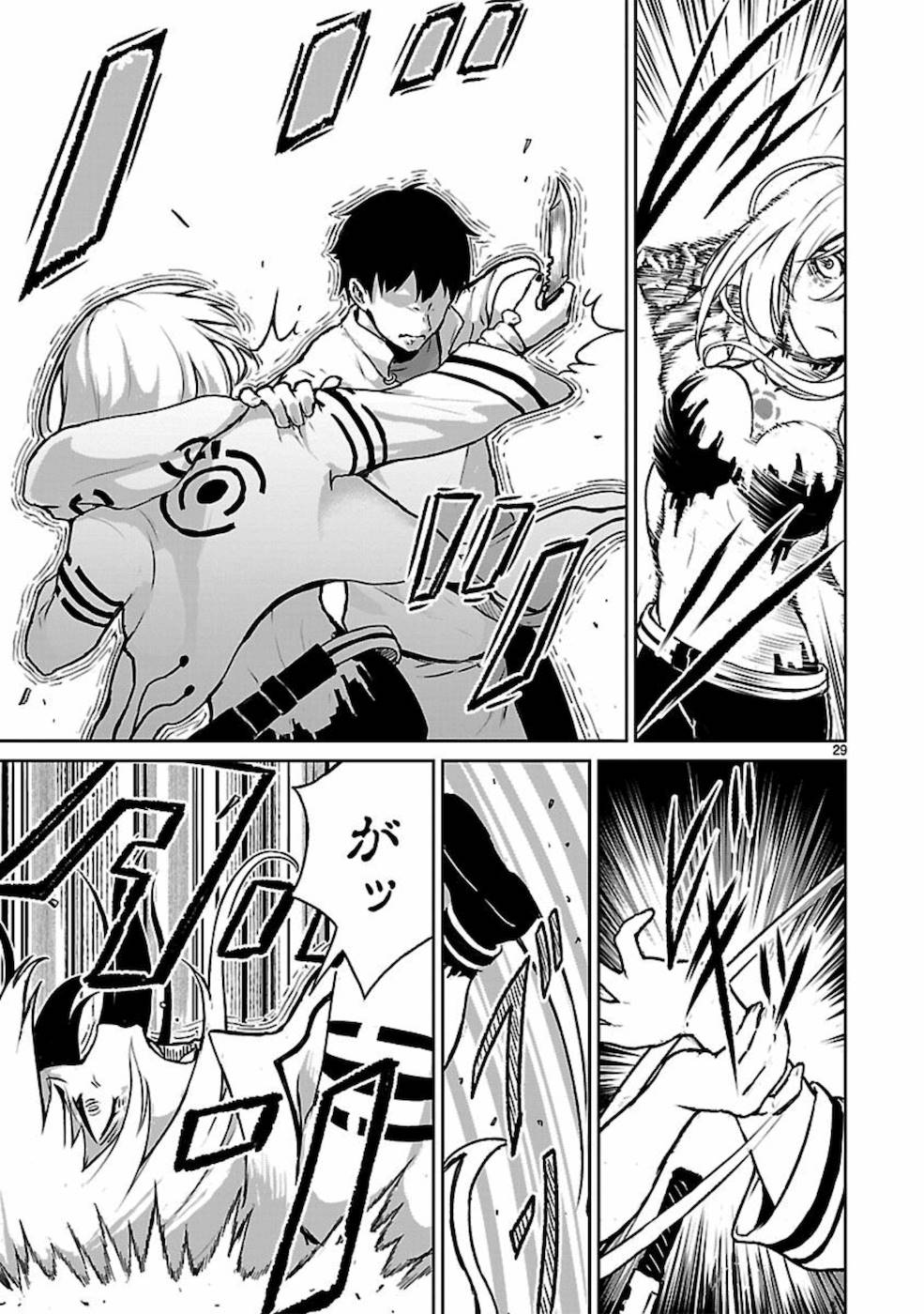 God’s Activity in a World Without Gods chapter 9 page 29