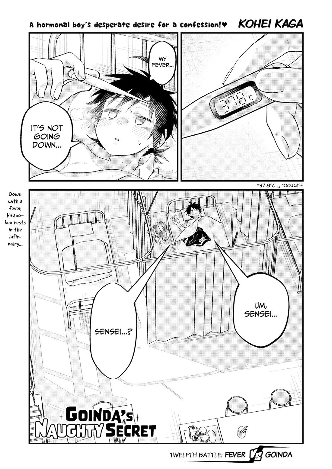 Goinda-san's Naughty Secret chapter 12 page 1