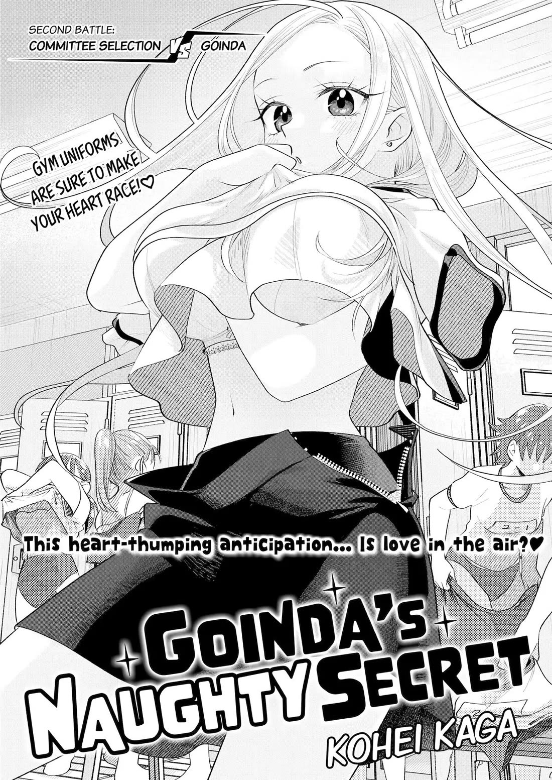 Goinda-san's Naughty Secret chapter 2 page 1