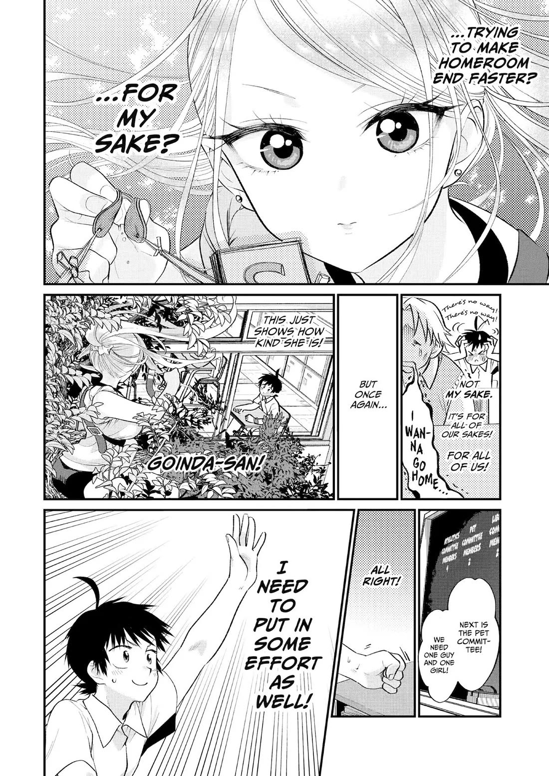 Goinda-san's Naughty Secret chapter 2 page 14