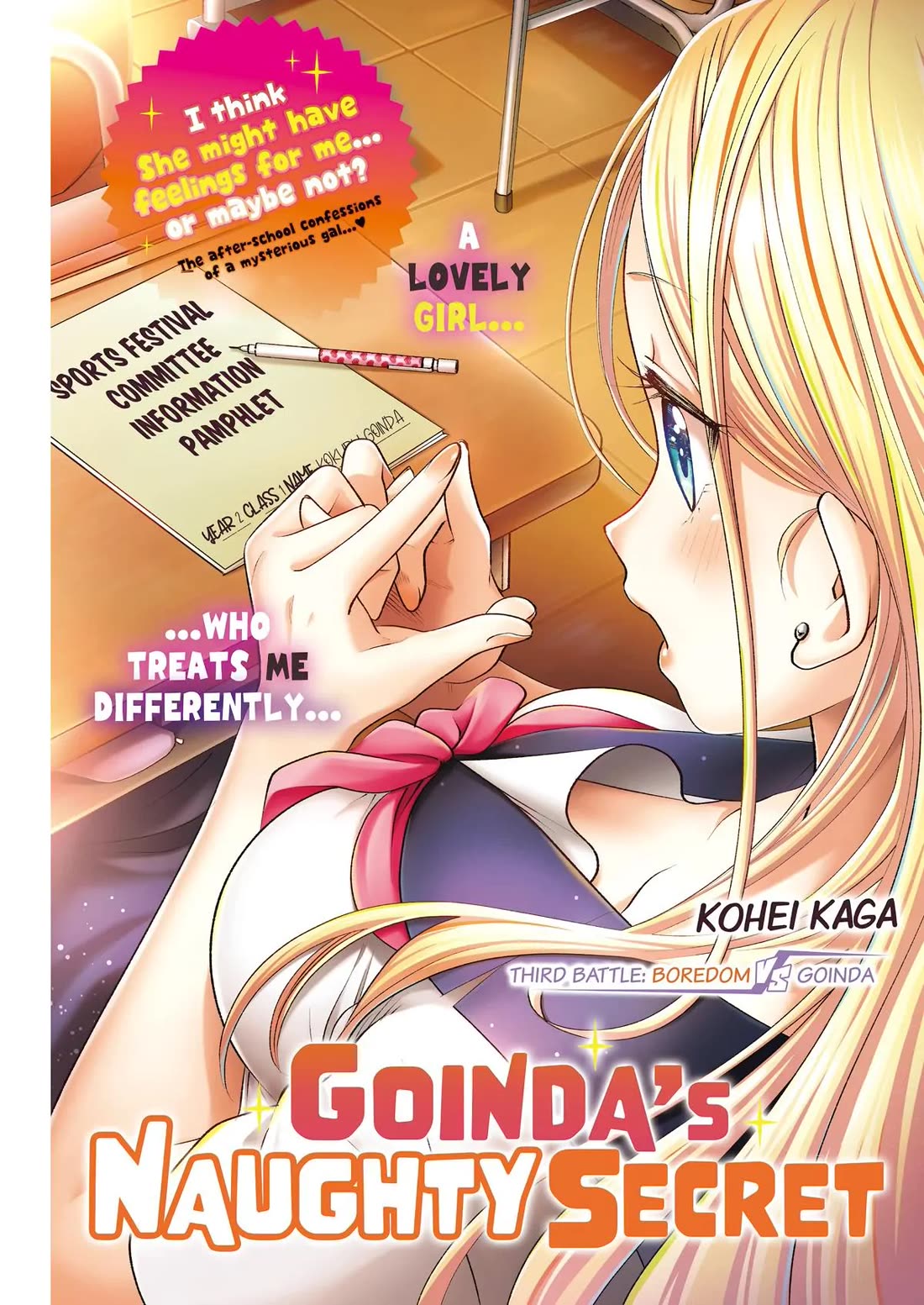 Goinda-san's Naughty Secret chapter 3 page 1