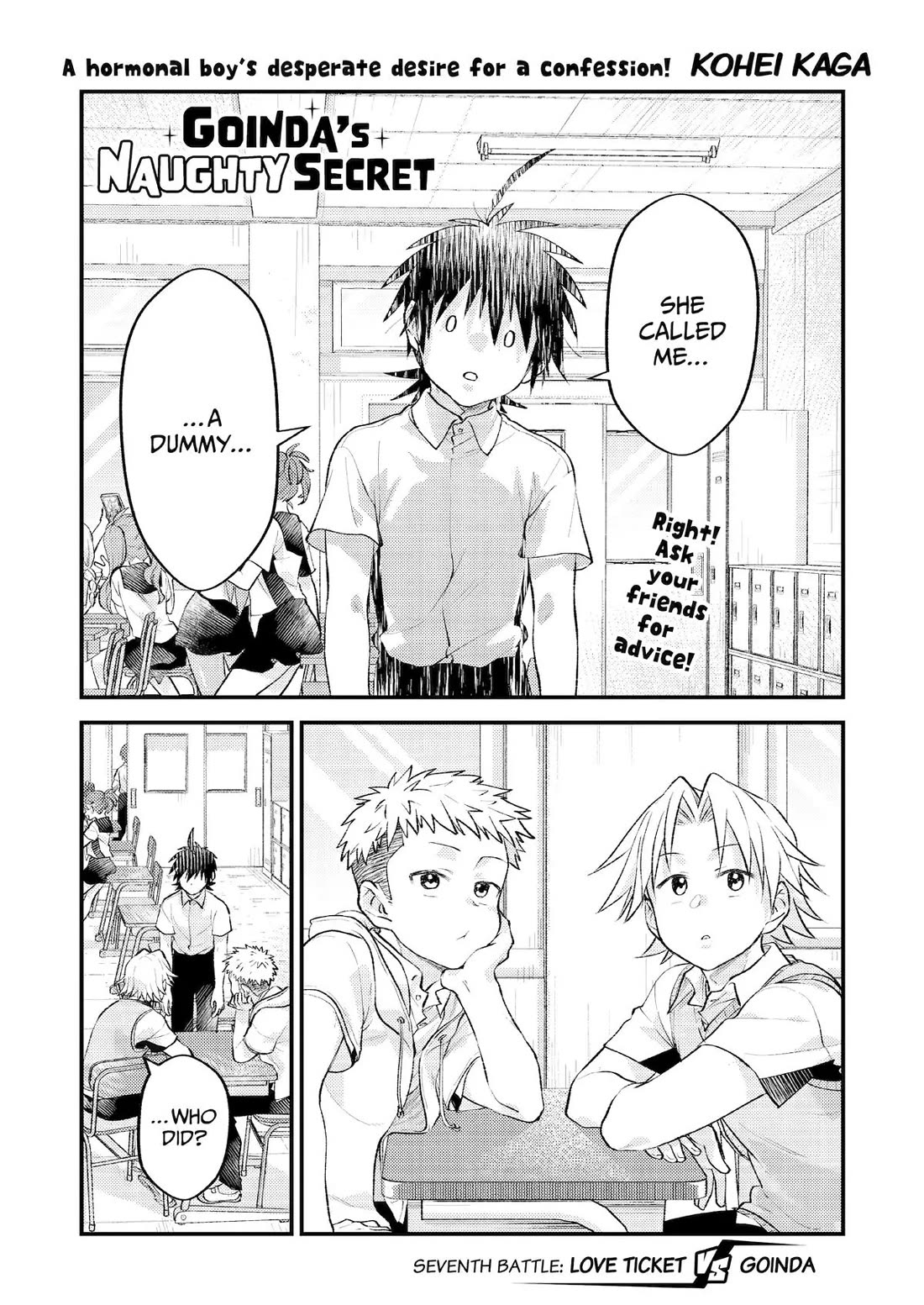 Goinda-san's Naughty Secret chapter 7 page 1