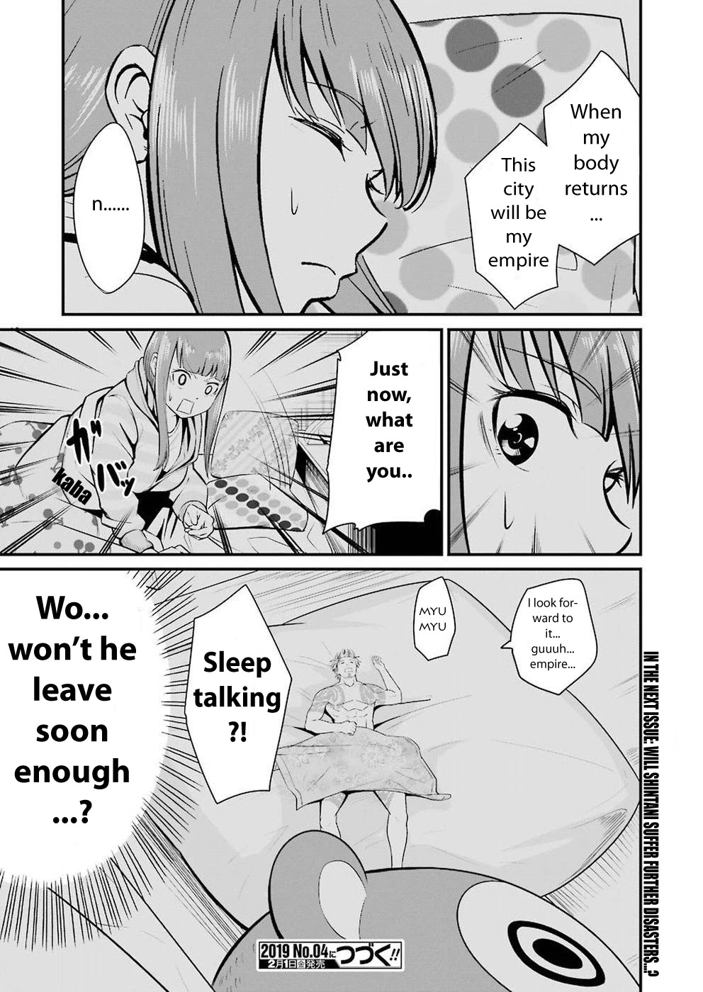 Gokudou Parasites chapter 1 page 40