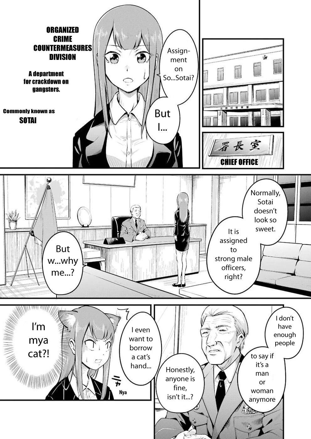 Gokudou Parasites chapter 1 page 6