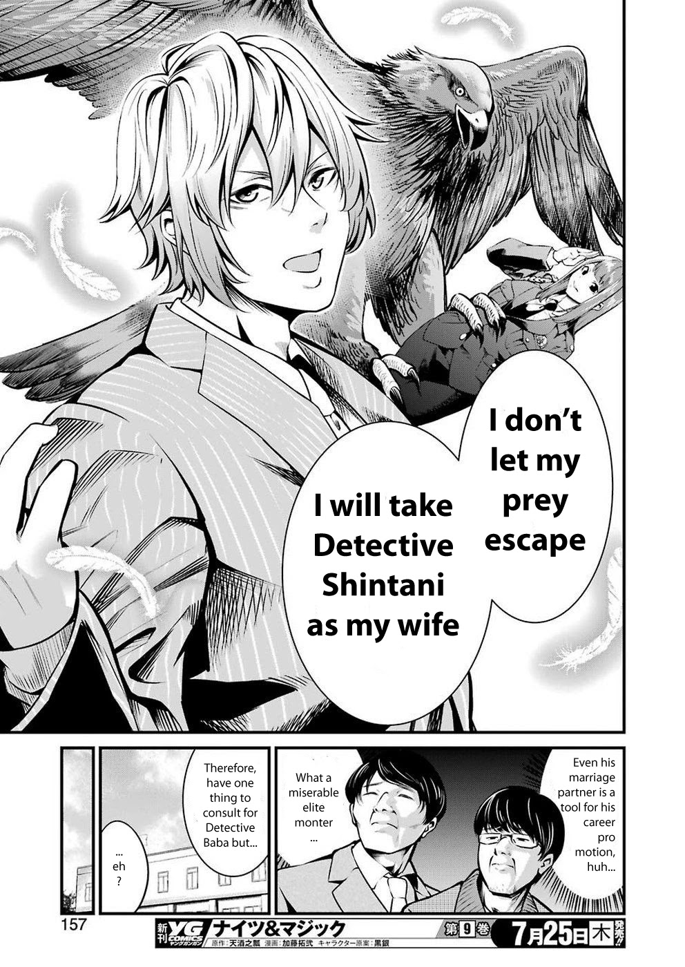 Gokudou Parasites chapter 10 page 13