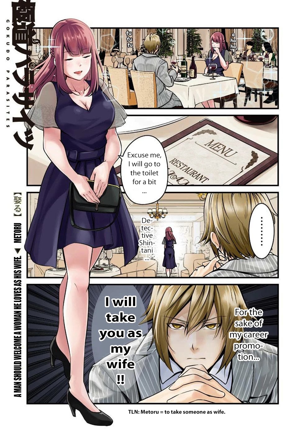 Gokudou Parasites chapter 11 page 1