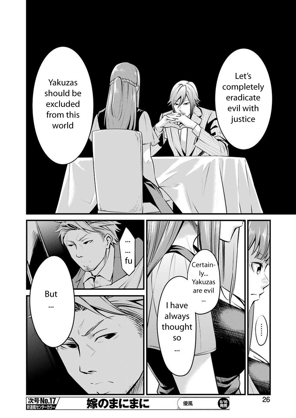 Gokudou Parasites chapter 11 page 11