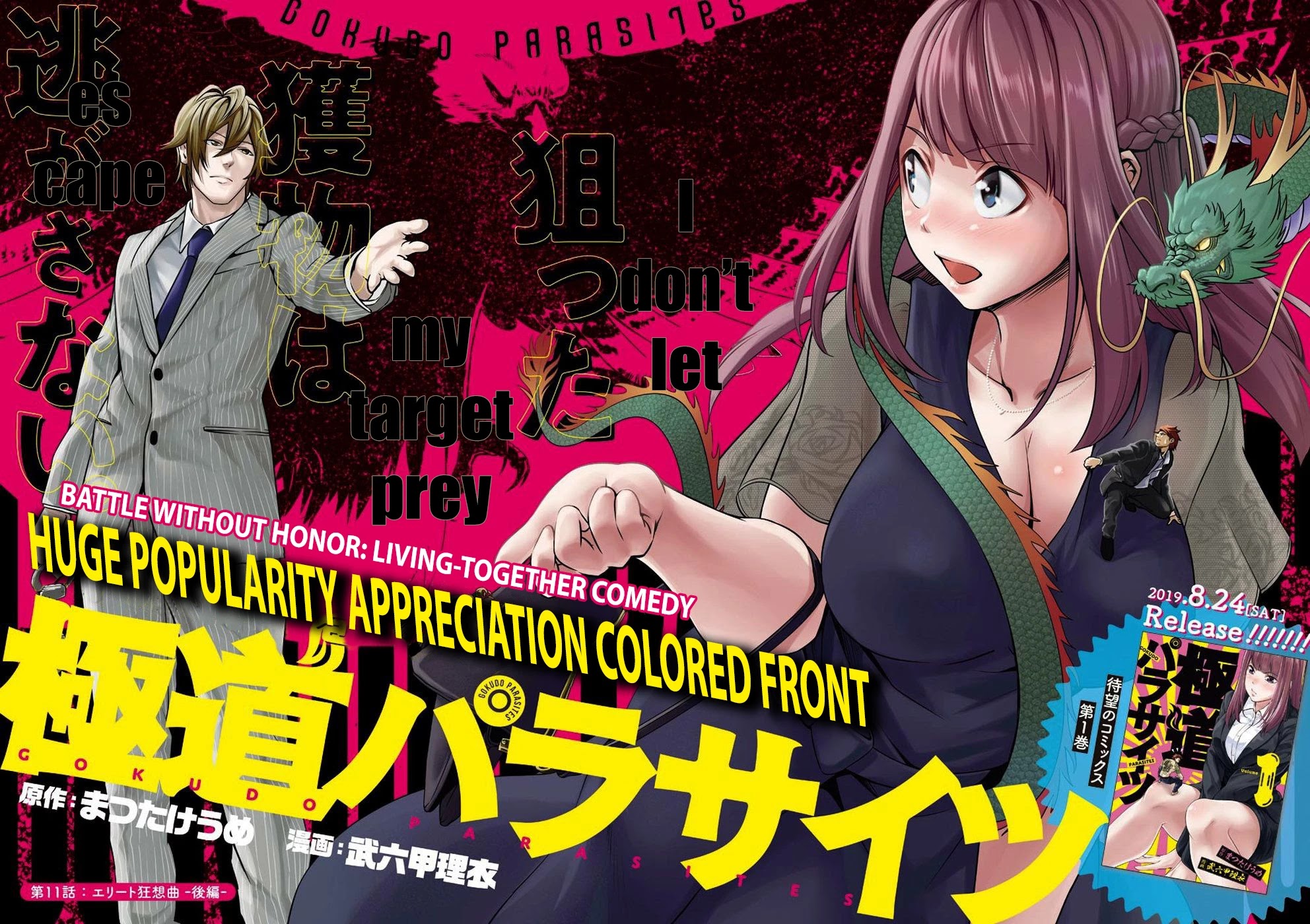 Gokudou Parasites chapter 11 page 2