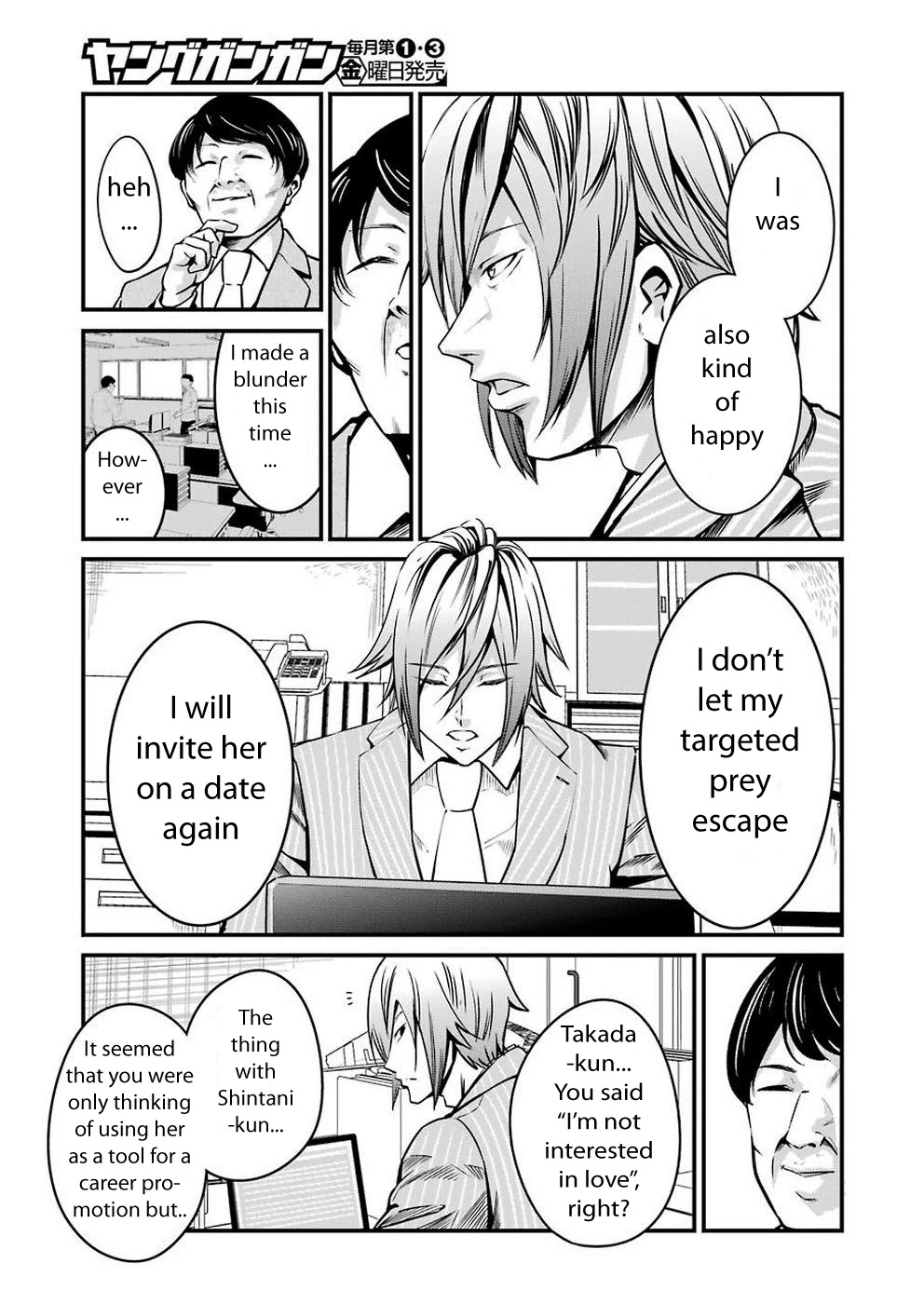 Gokudou Parasites chapter 11 page 21