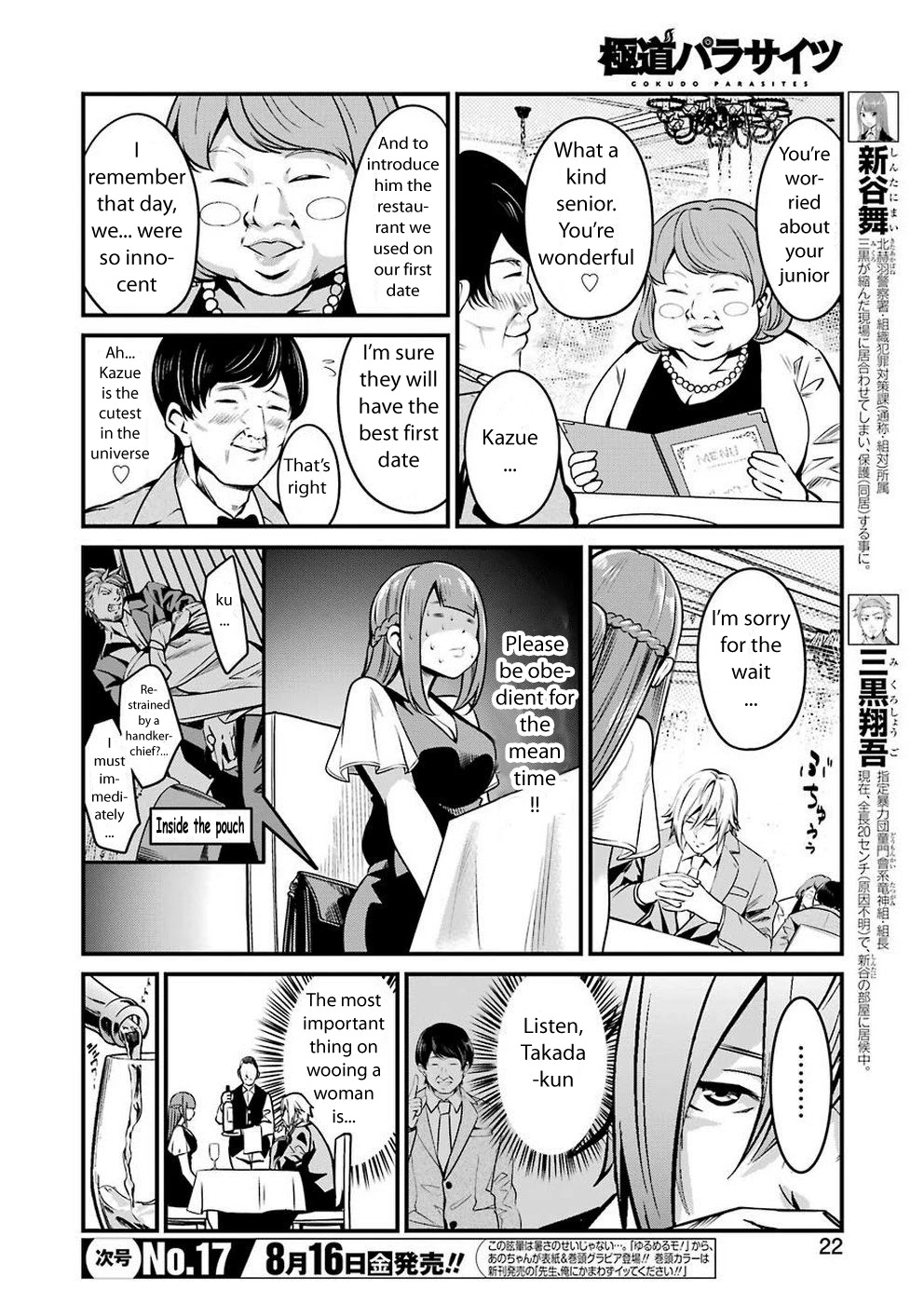 Gokudou Parasites chapter 11 page 7