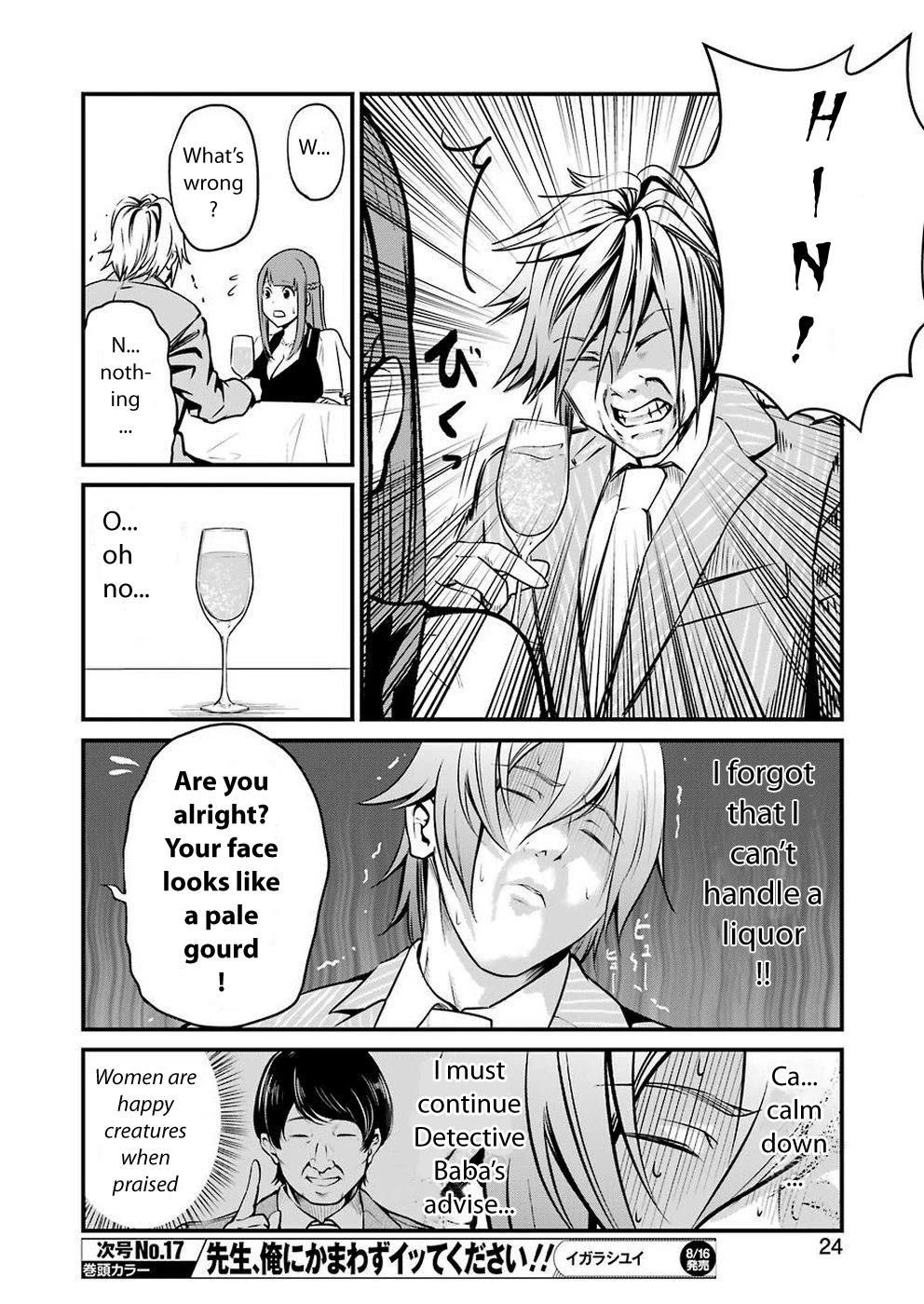 Gokudou Parasites chapter 11 page 9