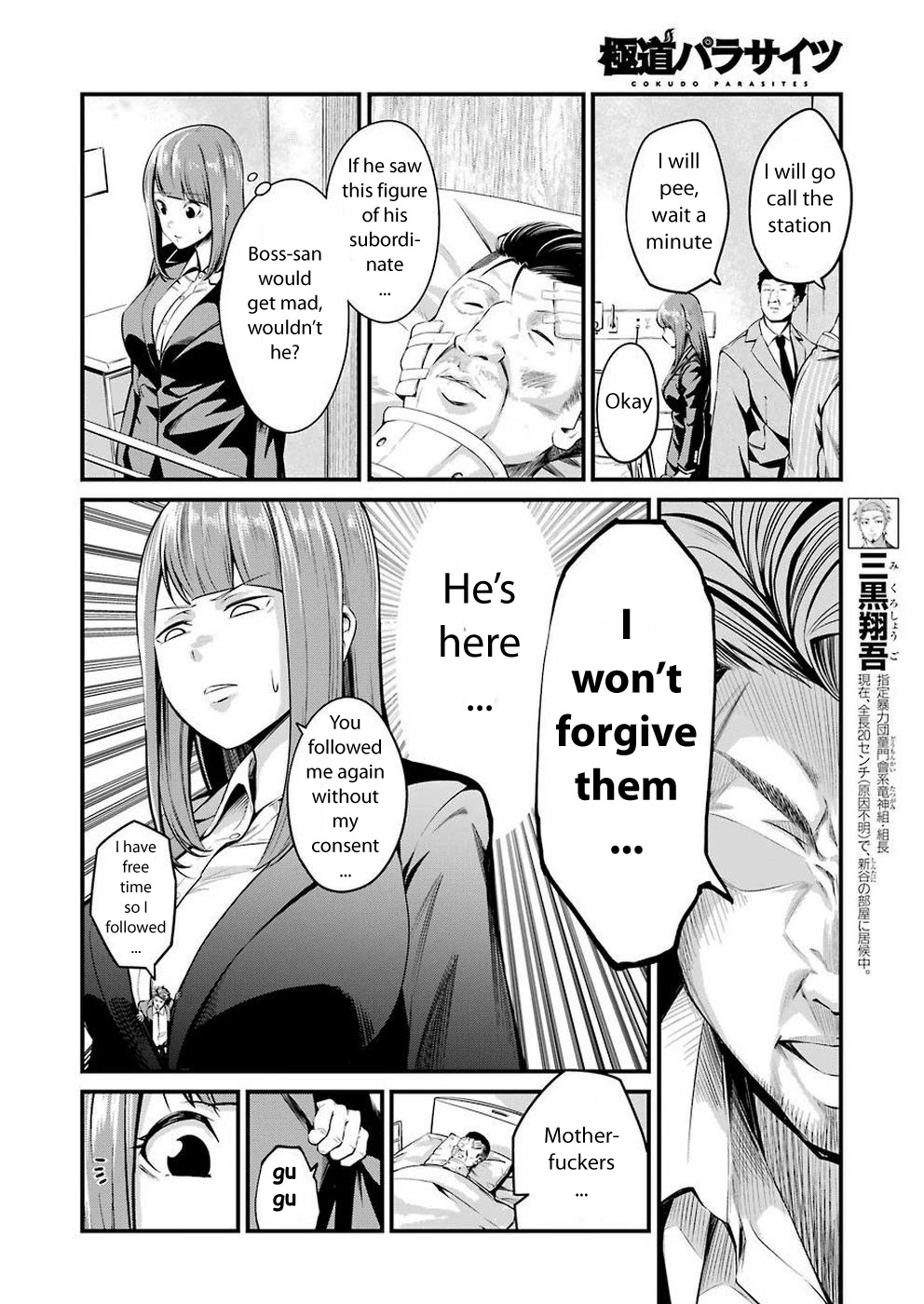 Gokudou Parasites chapter 12 page 6