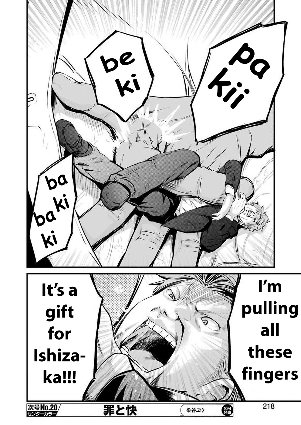 Gokudou Parasites chapter 13 page 14