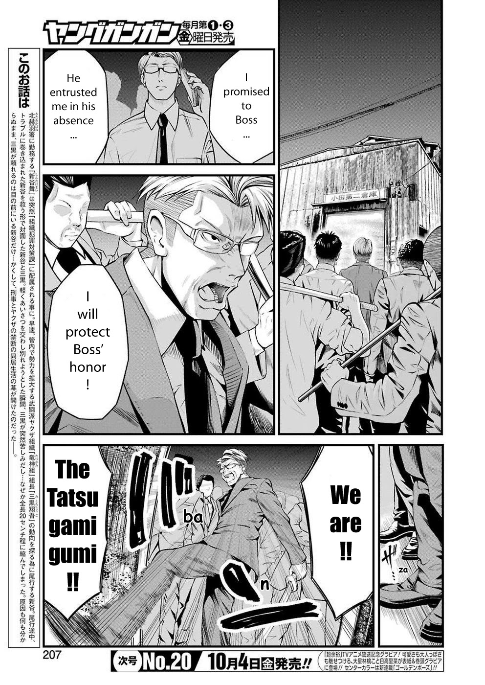 Gokudou Parasites chapter 13 page 3