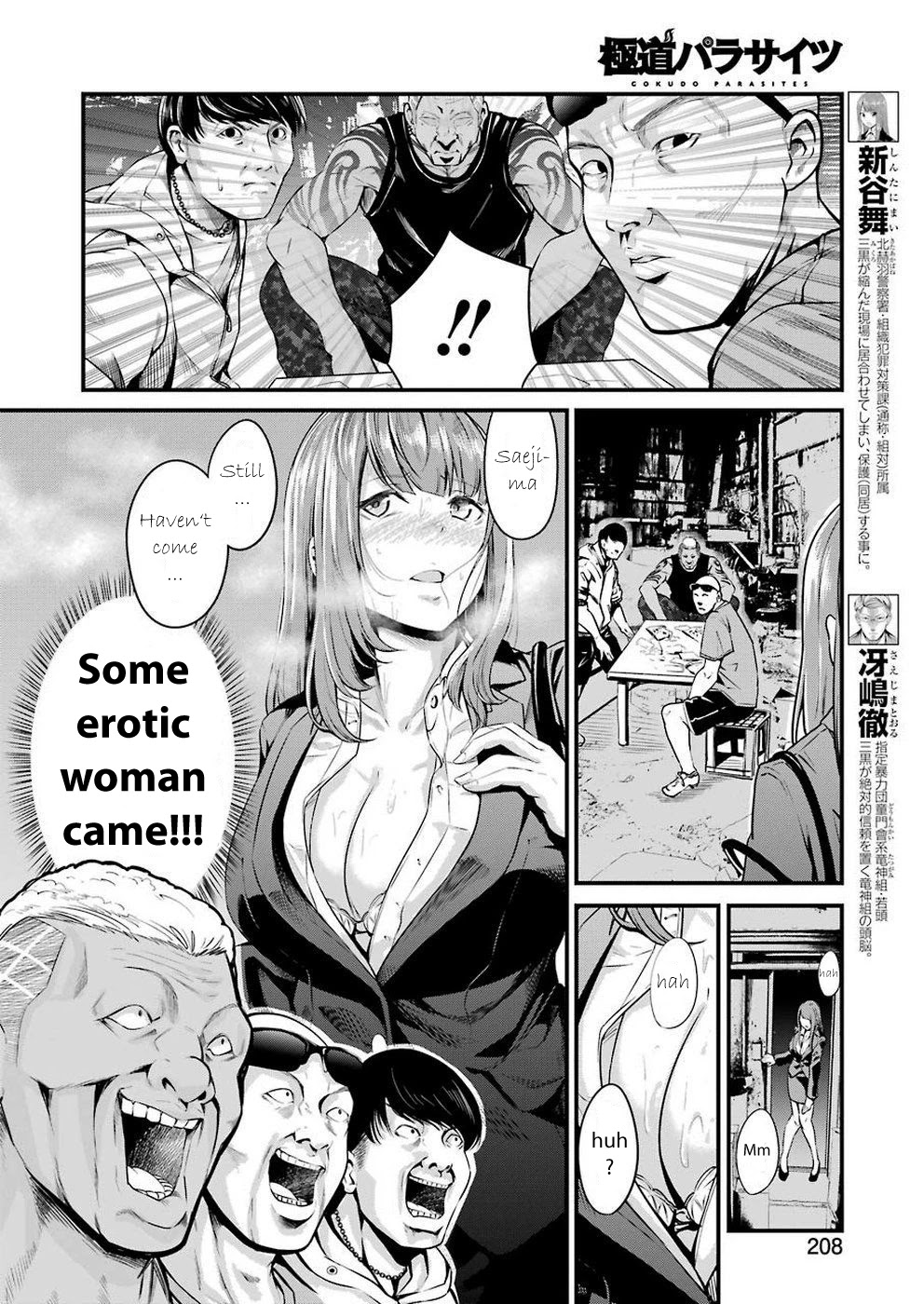 Gokudou Parasites chapter 13 page 4