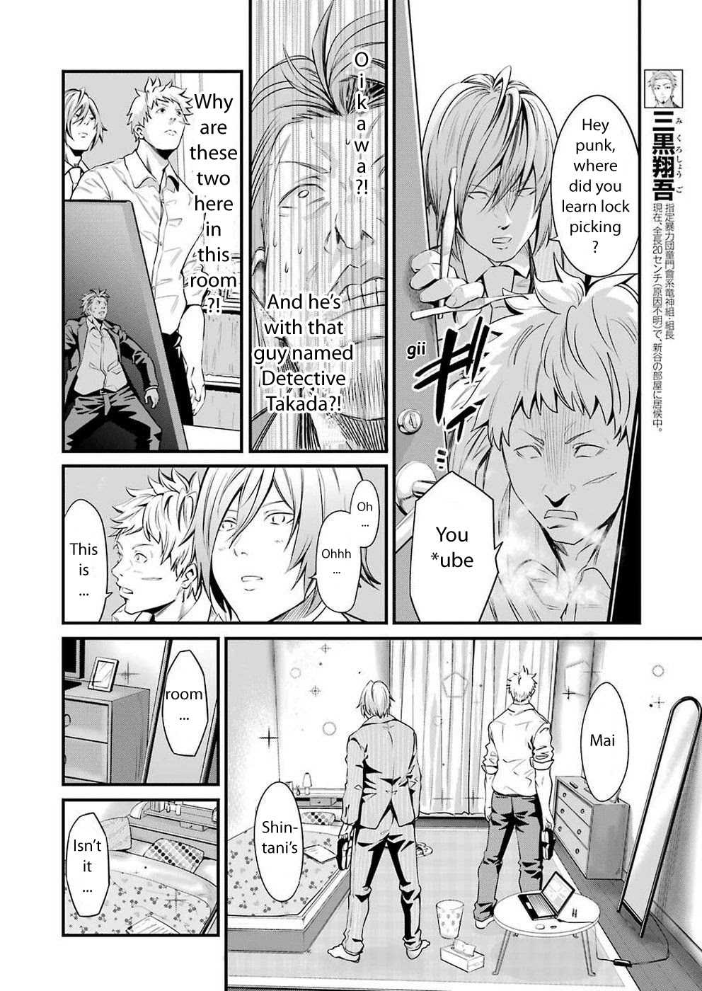 Gokudou Parasites chapter 14 page 10