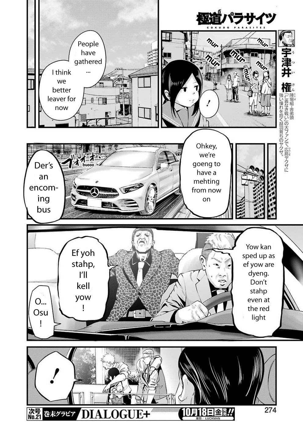 Gokudou Parasites chapter 14 page 17